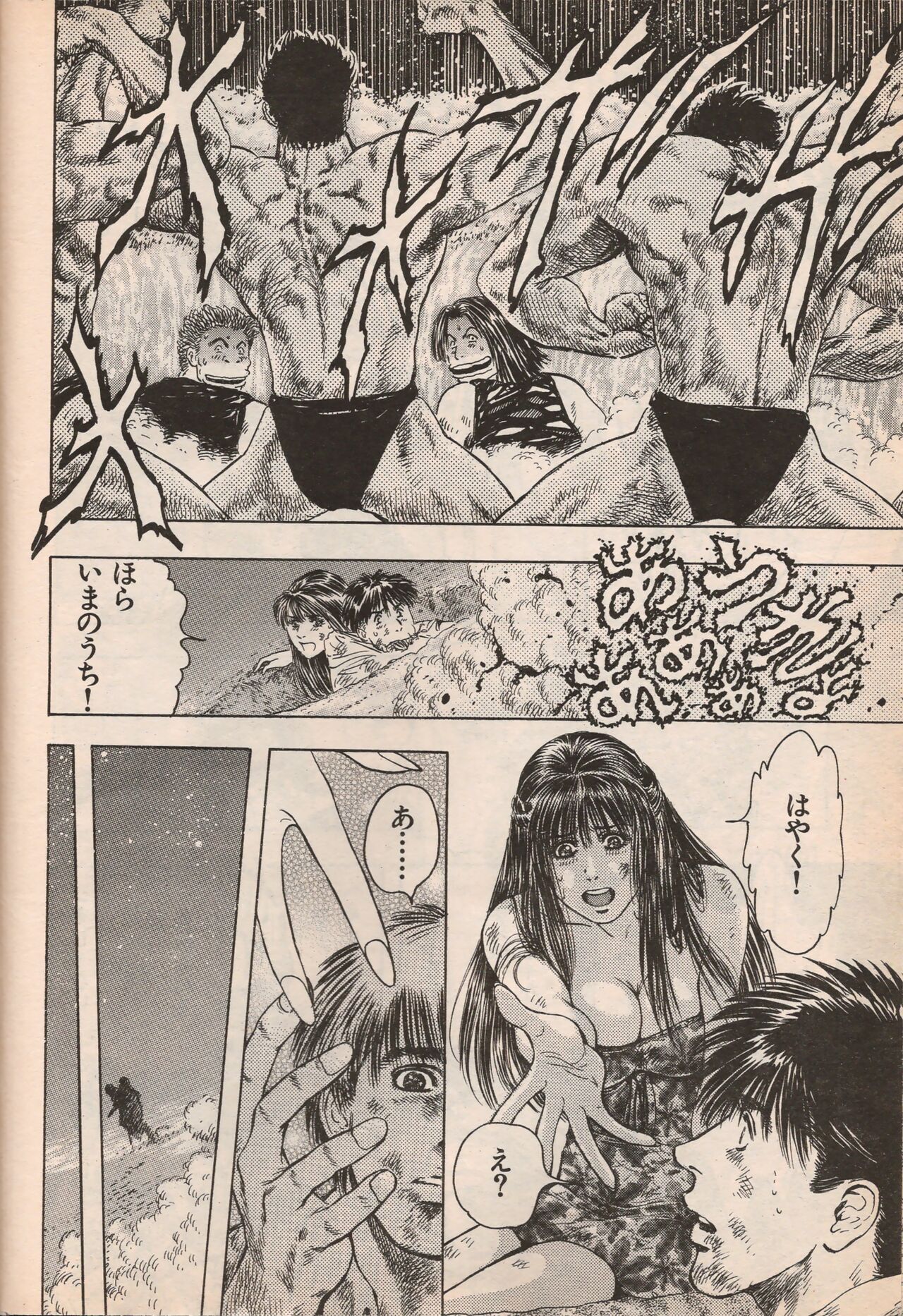 Manga Erotopia 1998-10 - Page 29