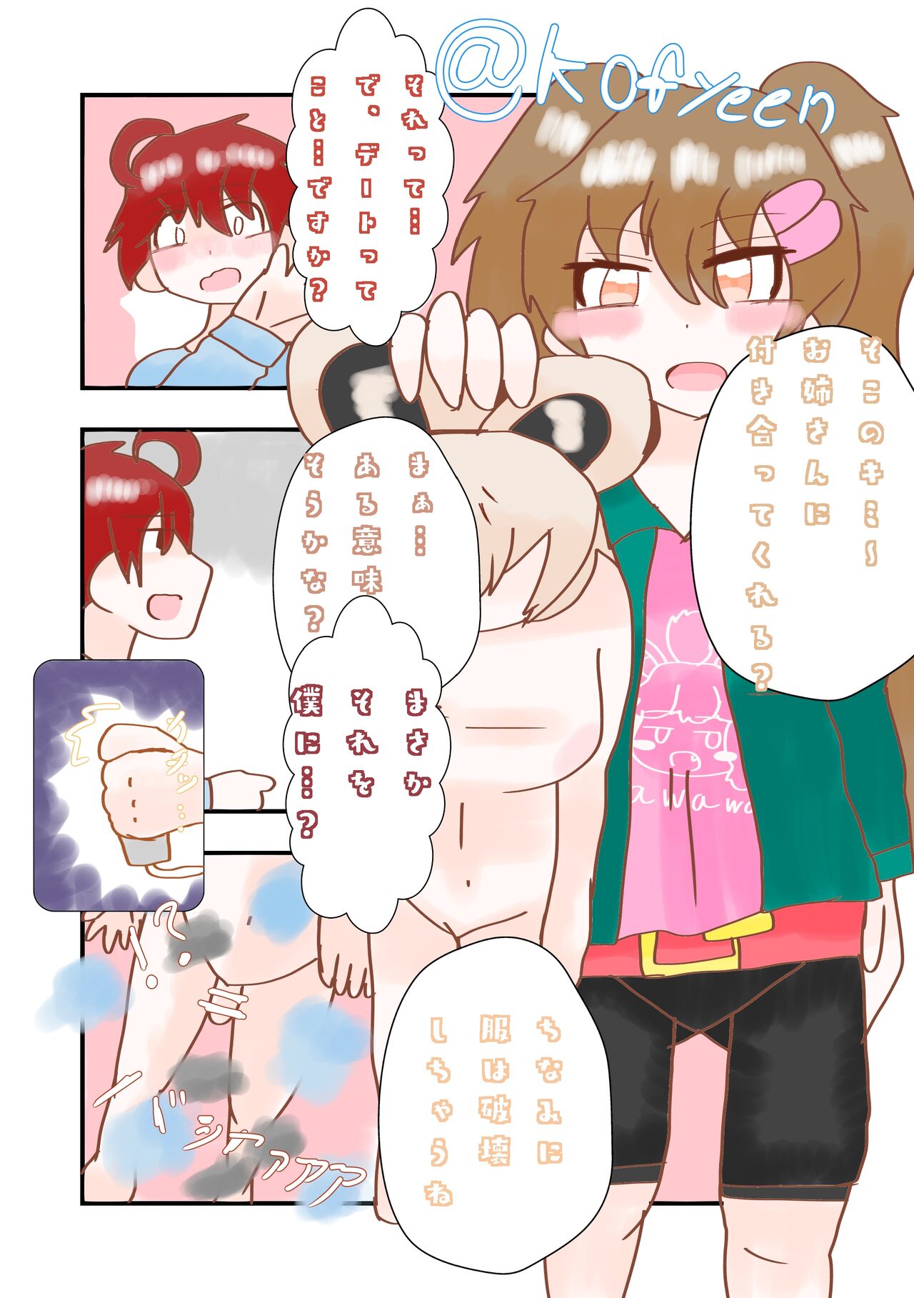 Preview page 5