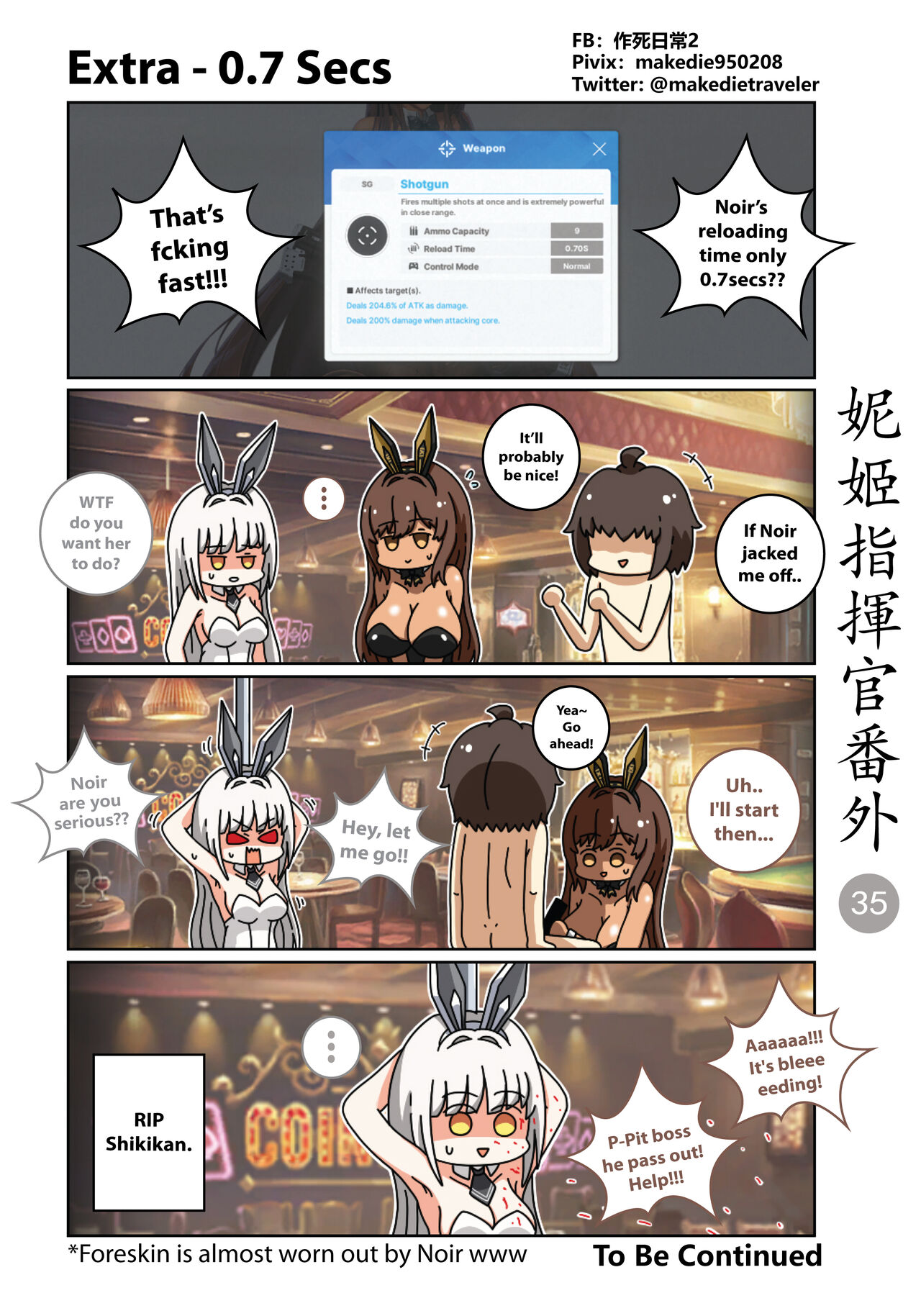 NIKKE Shikikan Daily - Page 41
