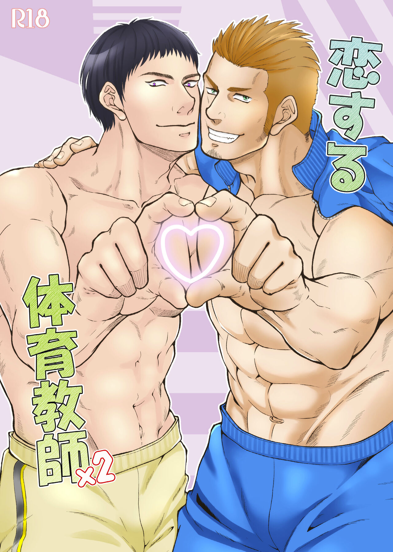 Preview page 1