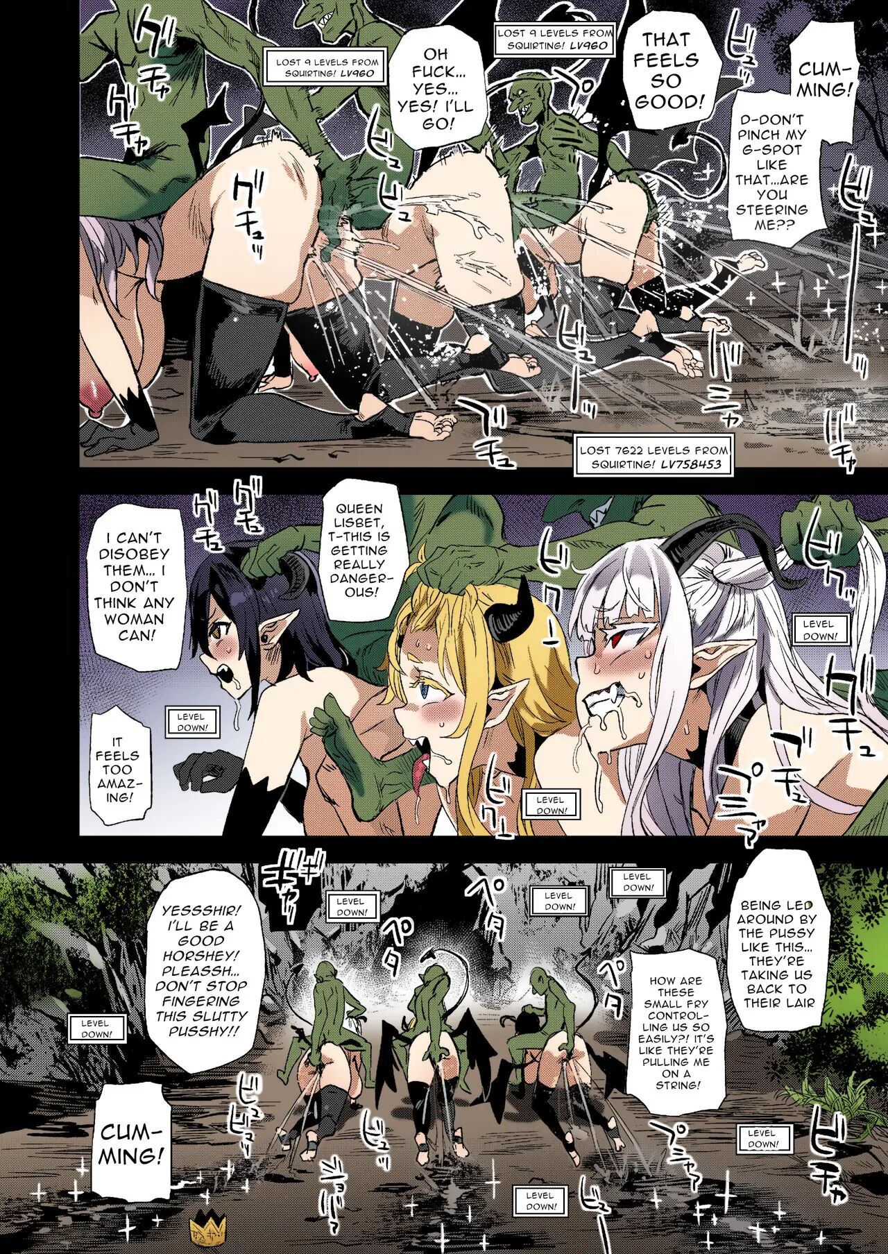 Succubus Joou vs Zako Goblin - Page 16