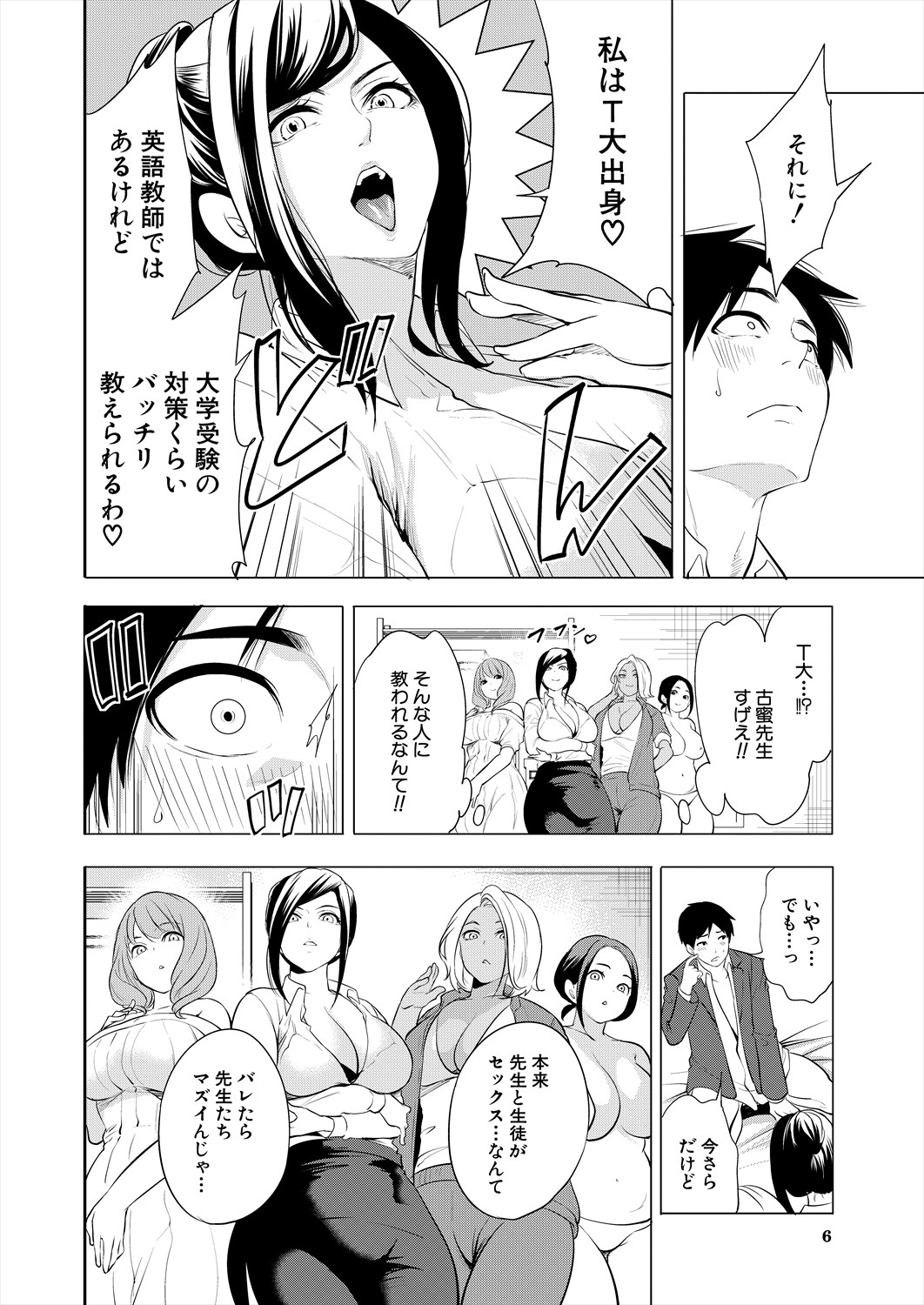 Preview page 6