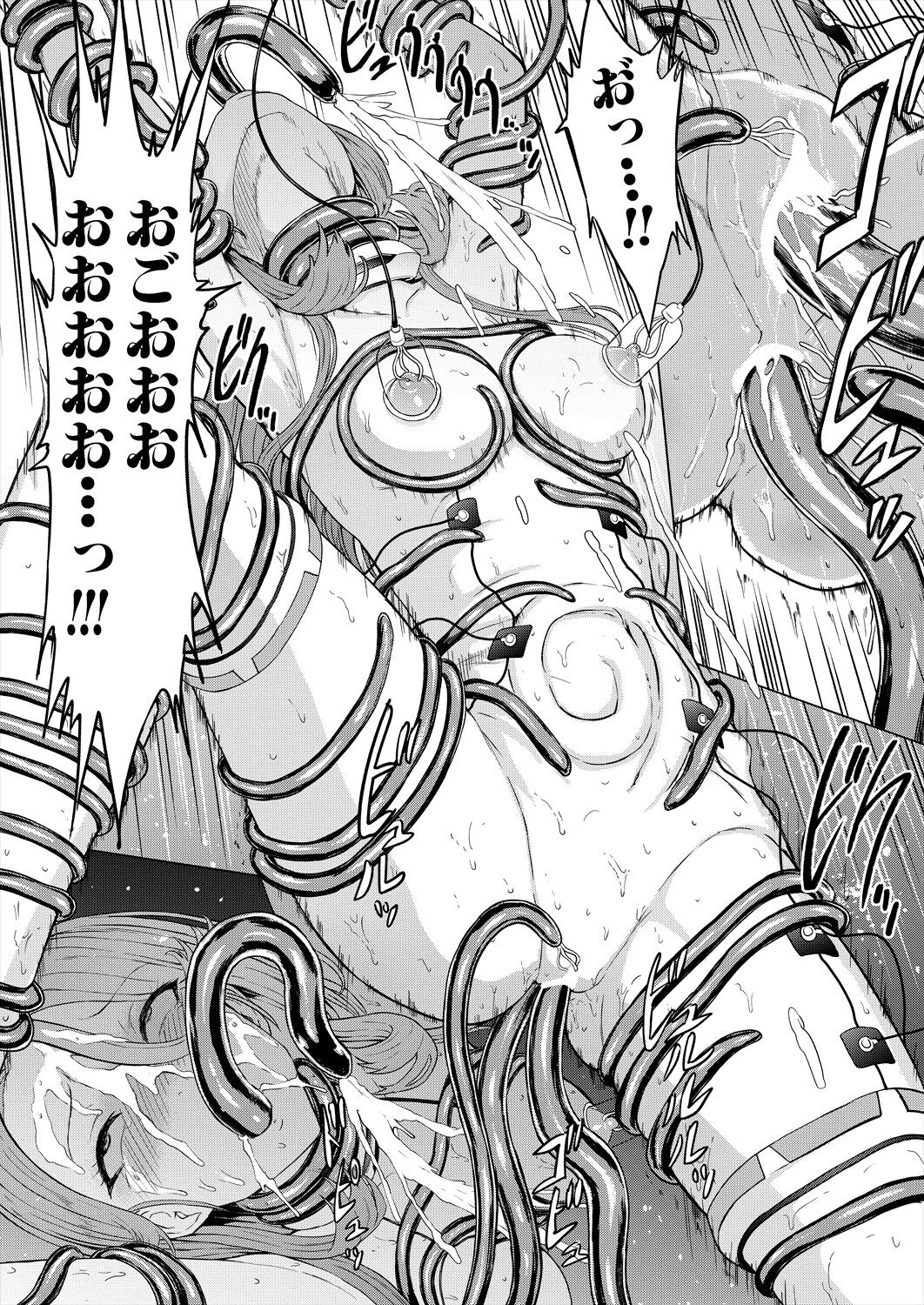 COMIC Mugen Tensei 2024-05 - Page 59