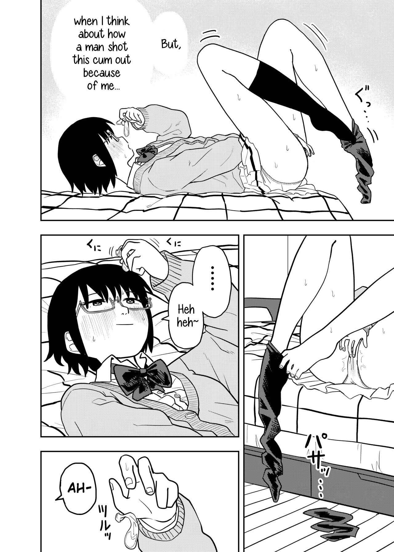 Shiori no Houkago | Shiori's After School - Page 9