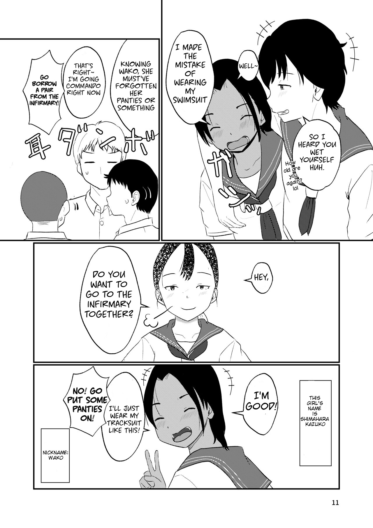 Waako wa Kyou mo Kashimashii - Page 10