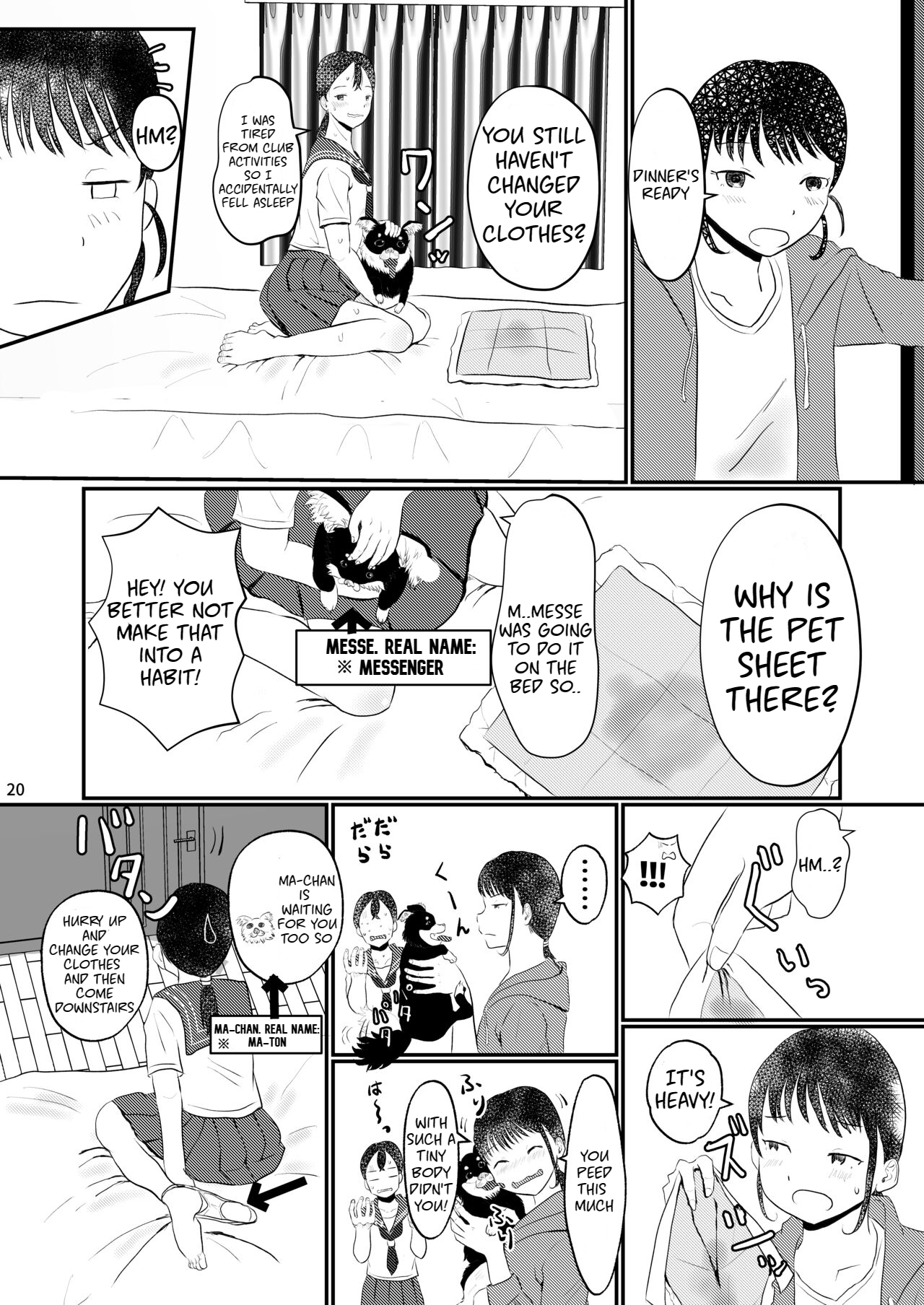 Waako wa Kyou mo Kashimashii - Page 19