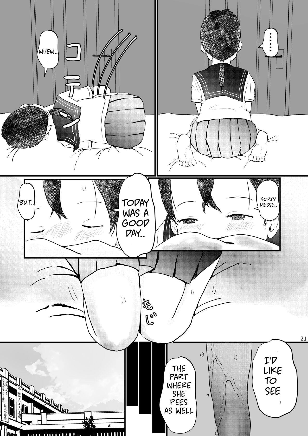 Waako wa Kyou mo Kashimashii - Page 20