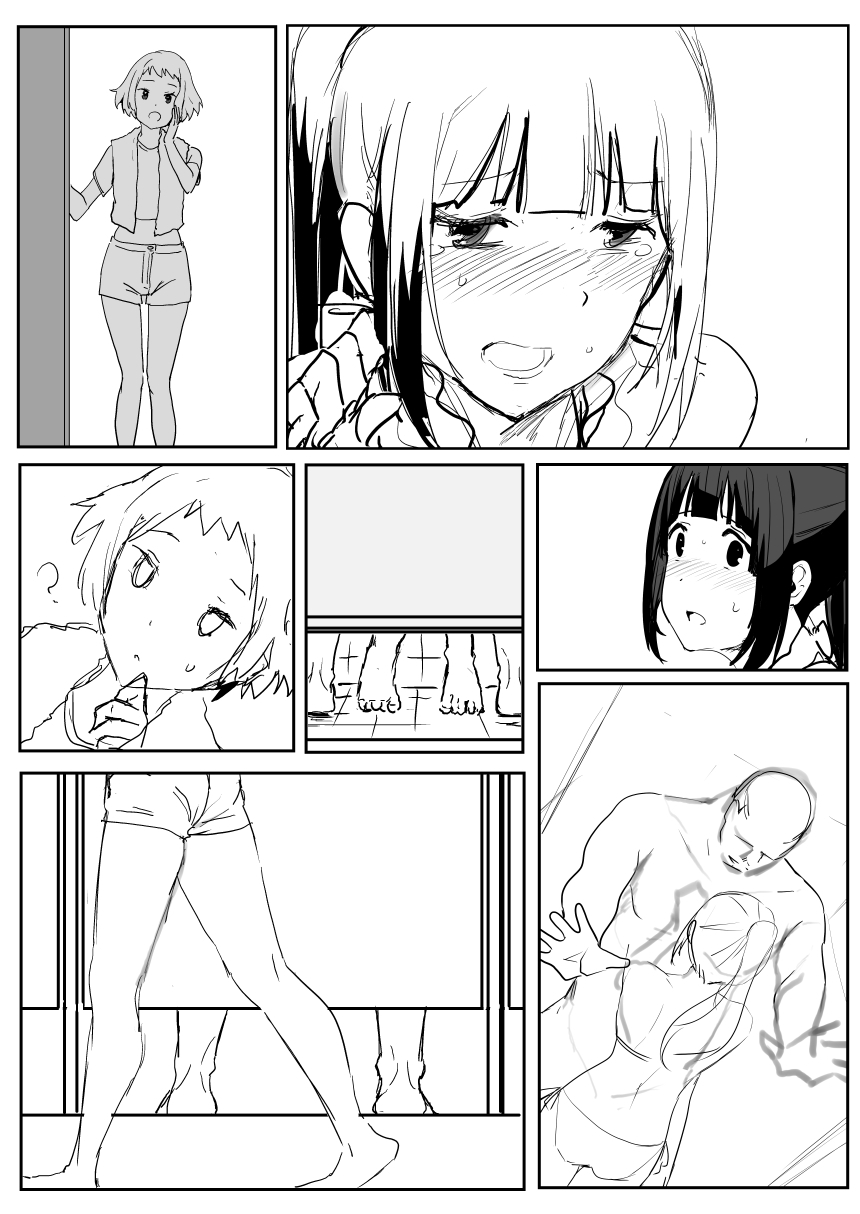 0.0 - Page 31