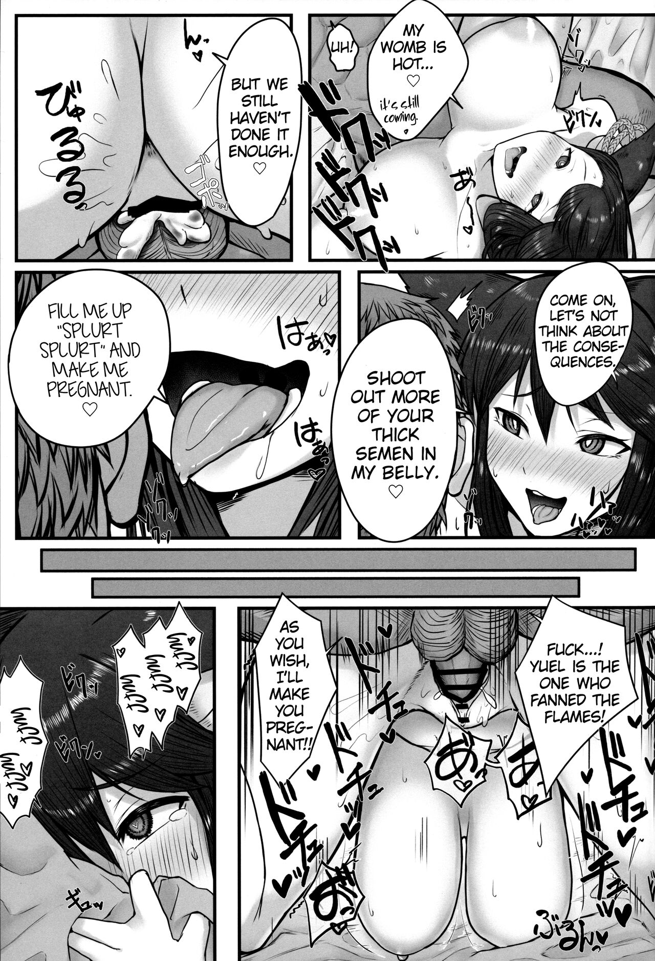 Yuel no Hatsujouki Jijou - Page 14