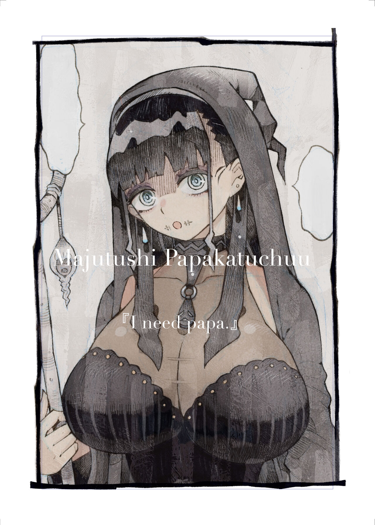 Majutsushi Papakatsu chuu 2 - Page 2