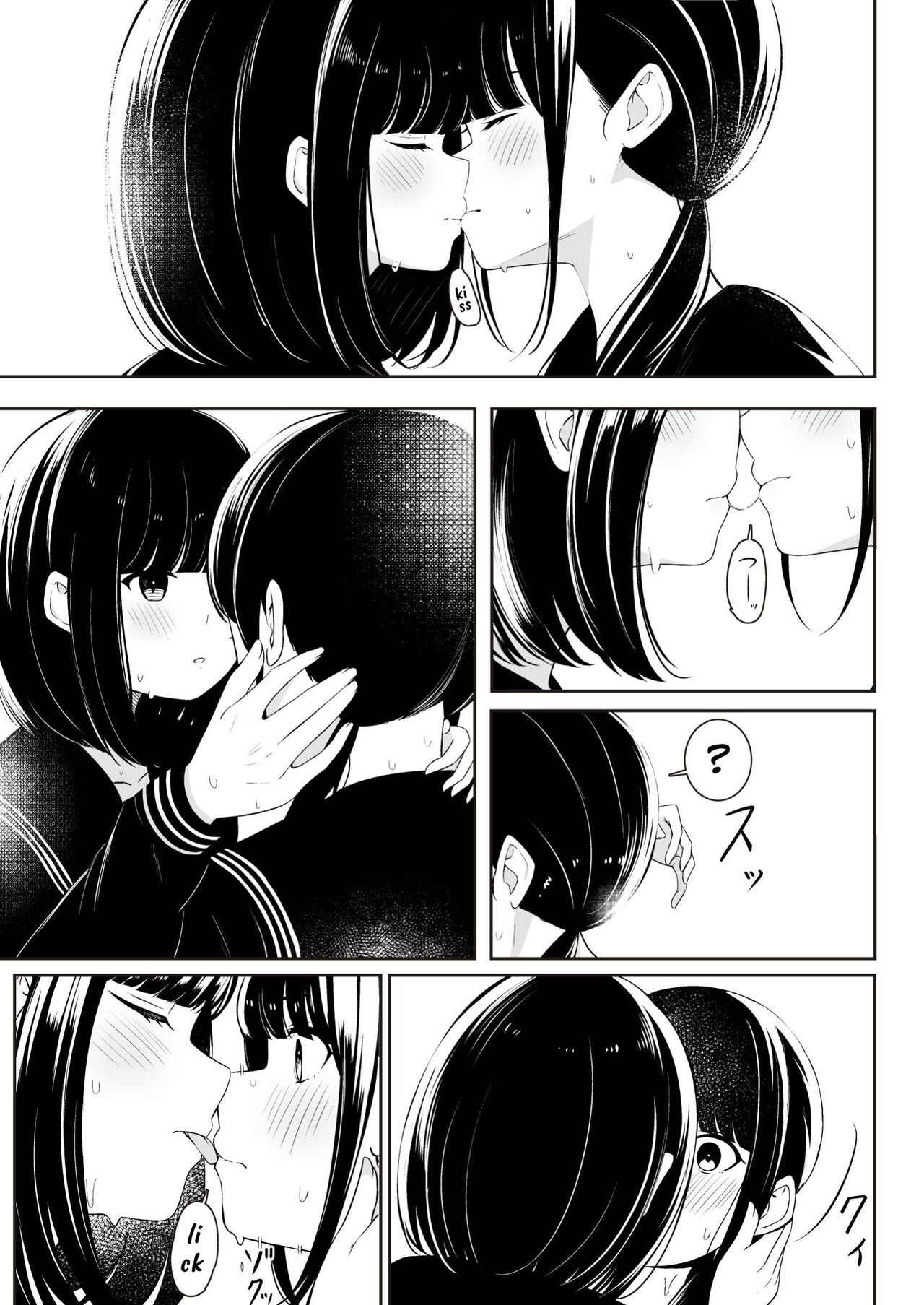 "Senpai" and "me" - Page 26
