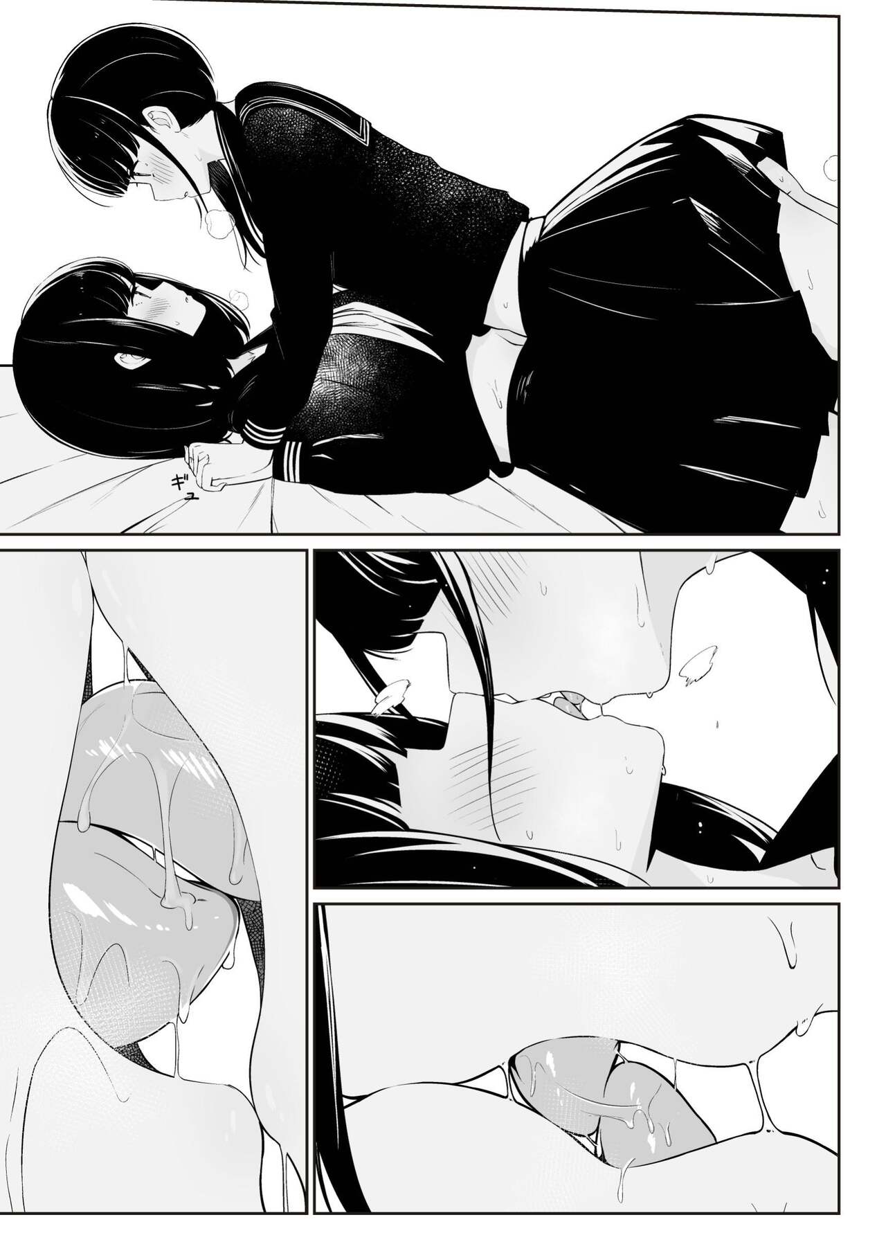 "Senpai" and "me" - Page 52