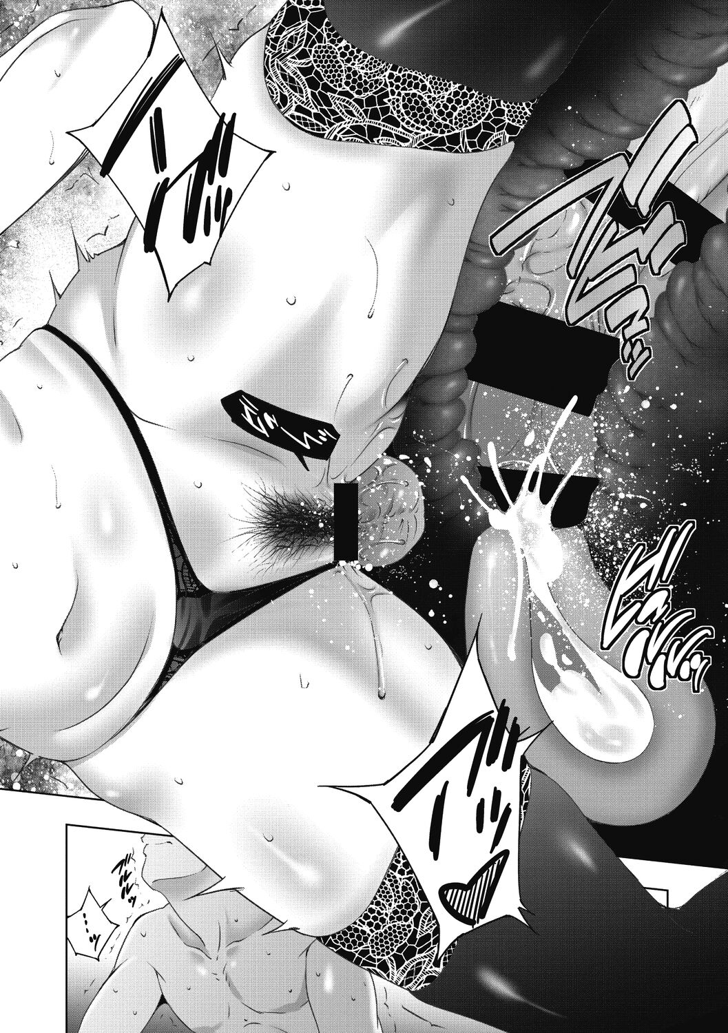 Hitozu Money - Page 82