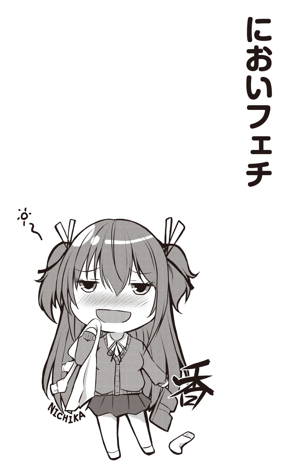 Dohentai na Kanojo - Page 59