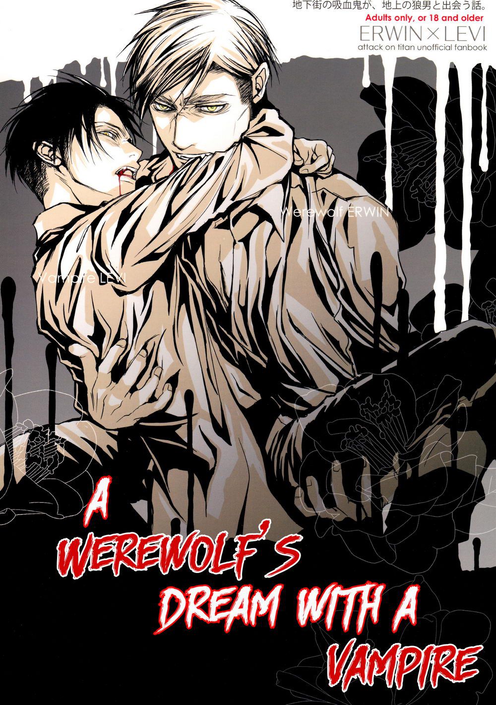 A Werewolf’s Dream with a Vampire - Page 1