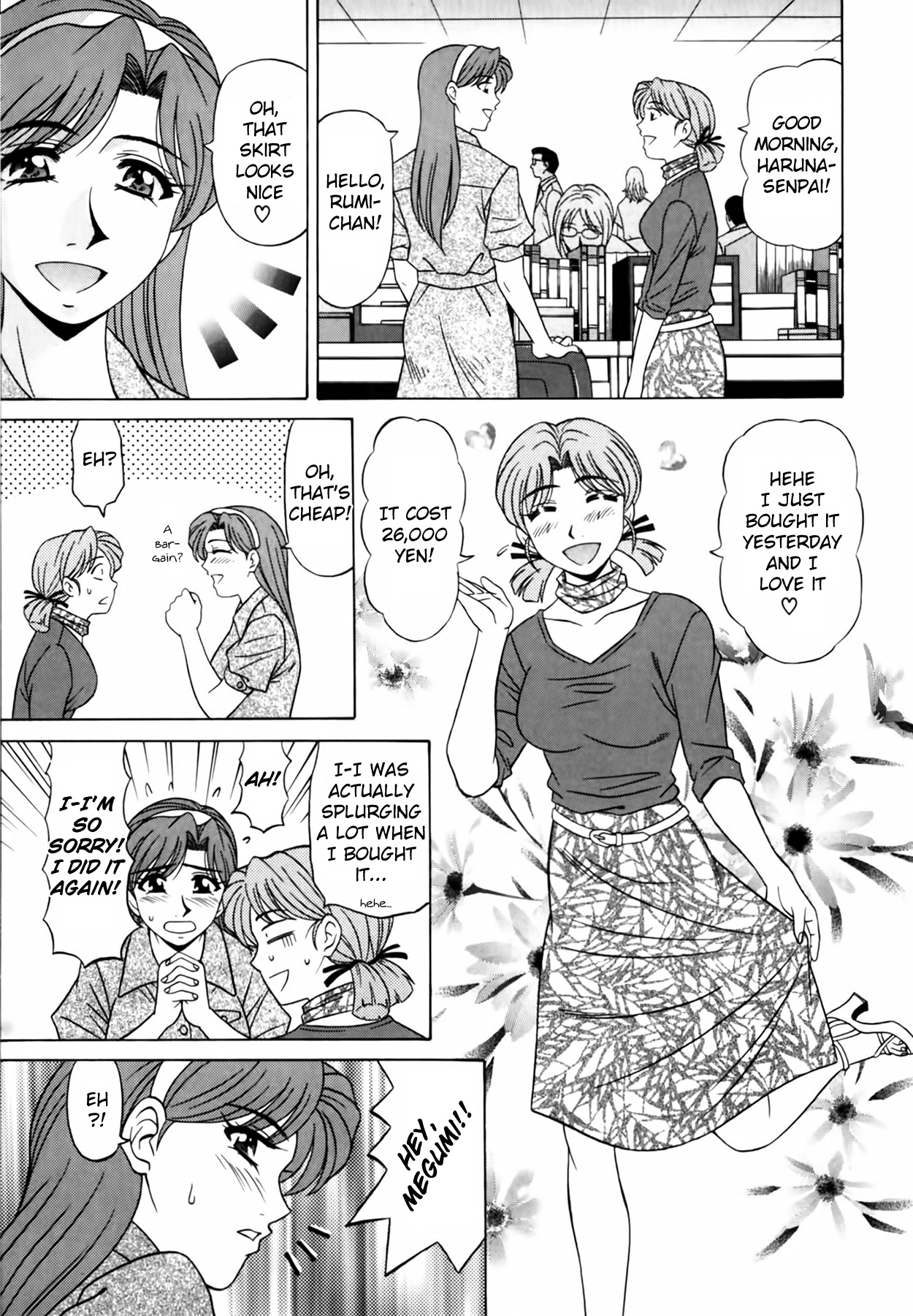 Caster Natsume Reiko no Yuuwaku Vol. 2 Ch.1-3 - Page 12