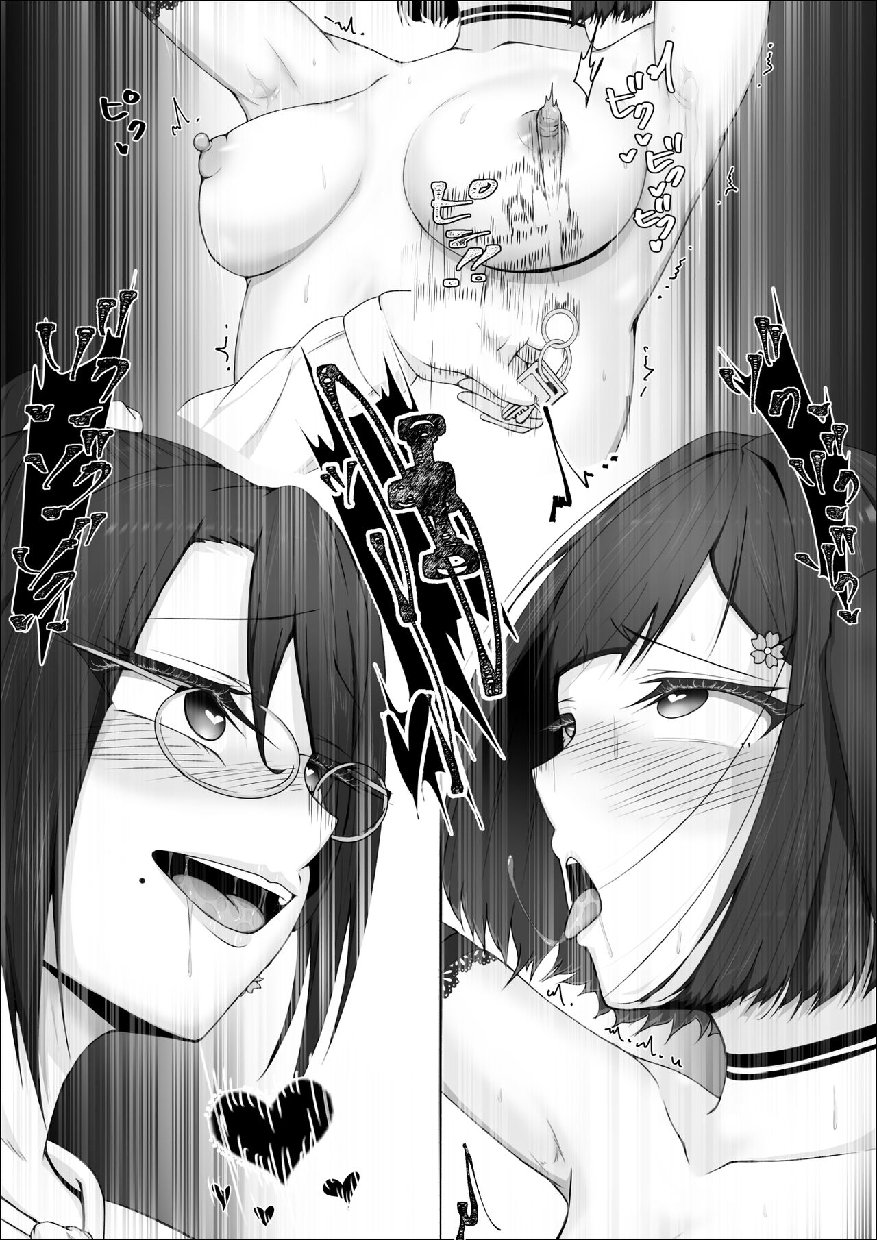 Occupation: Futanari Coat Rack - Page 9