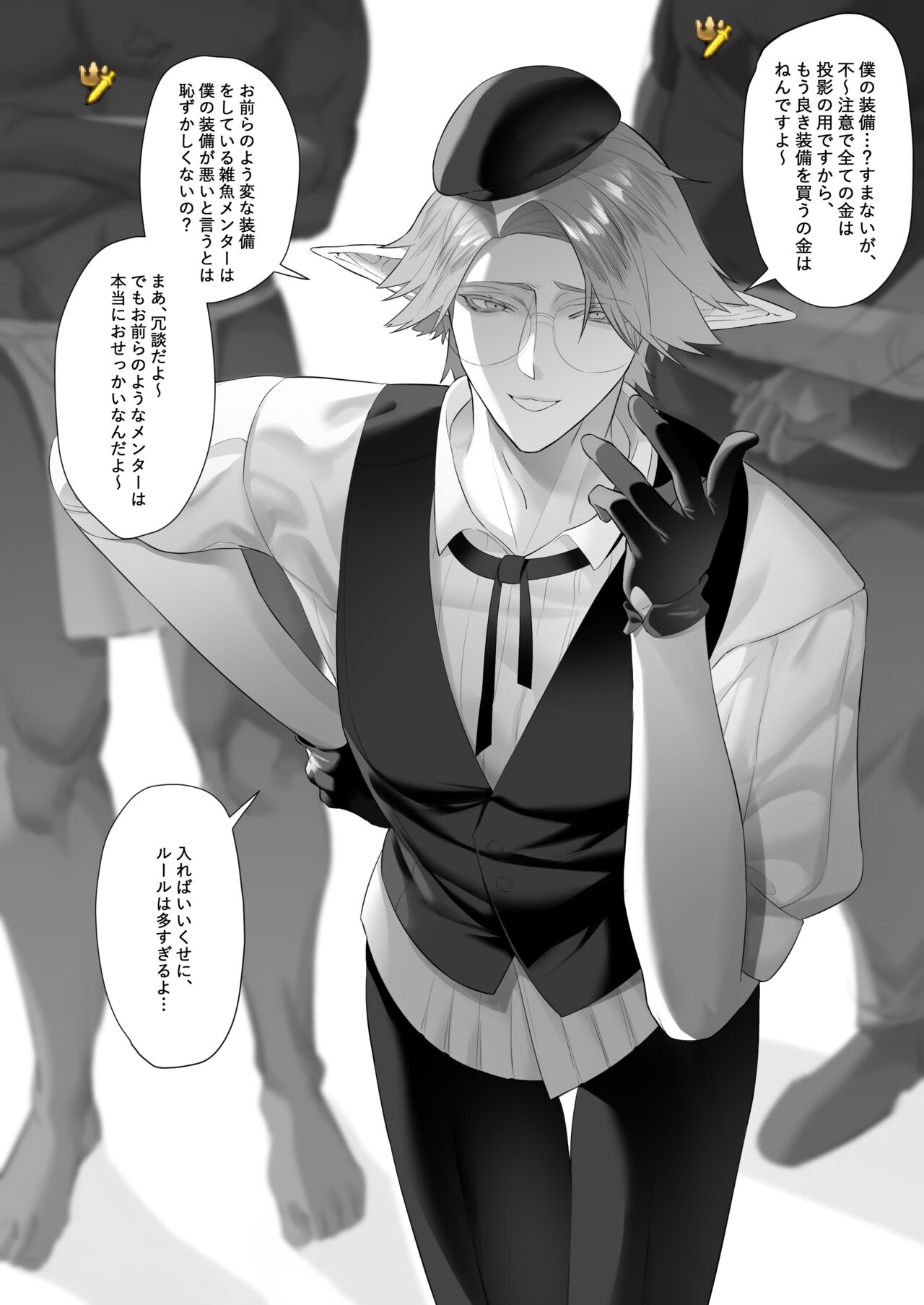 Preview page 1