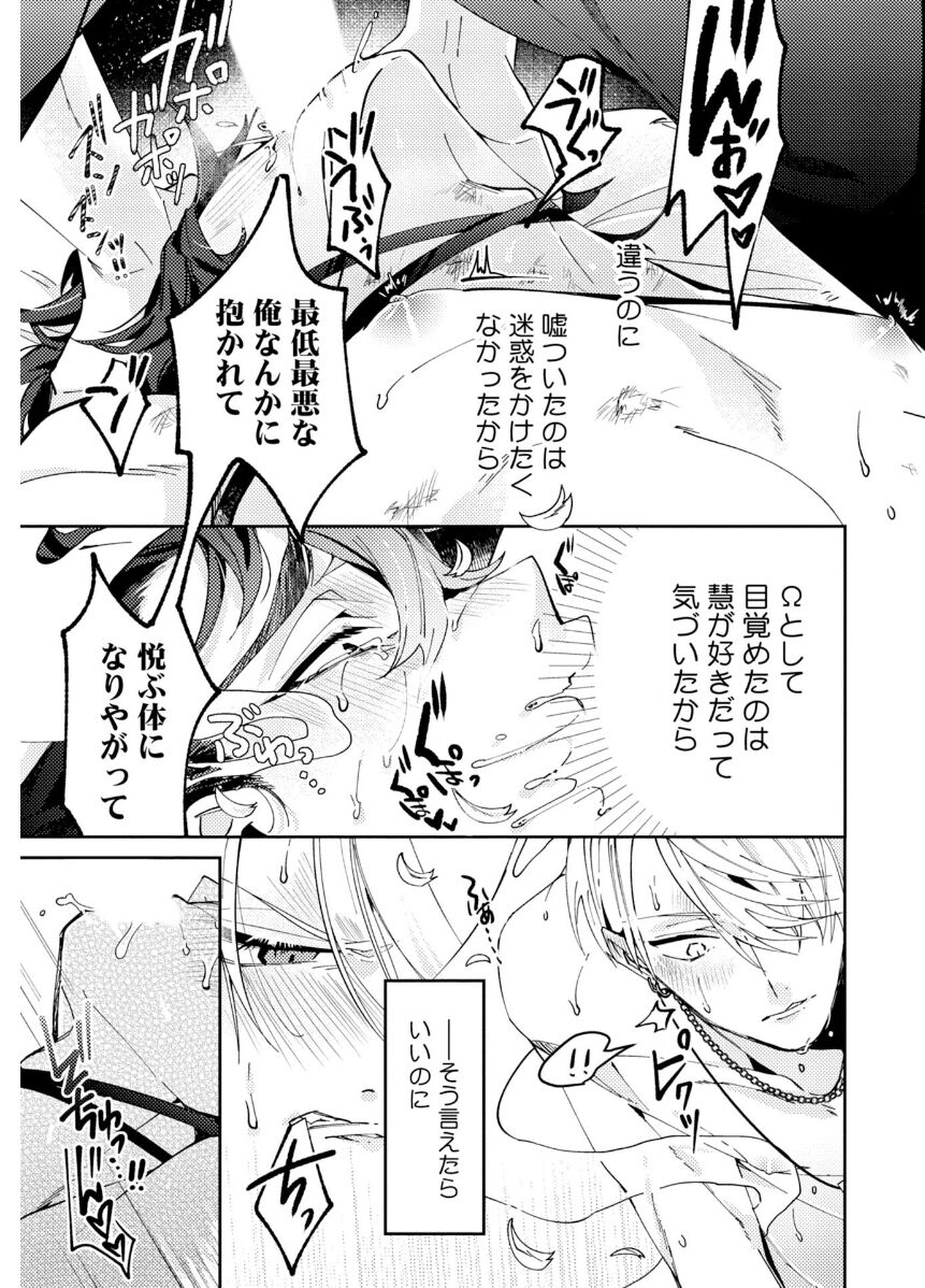 Attachment α training method - Page 125