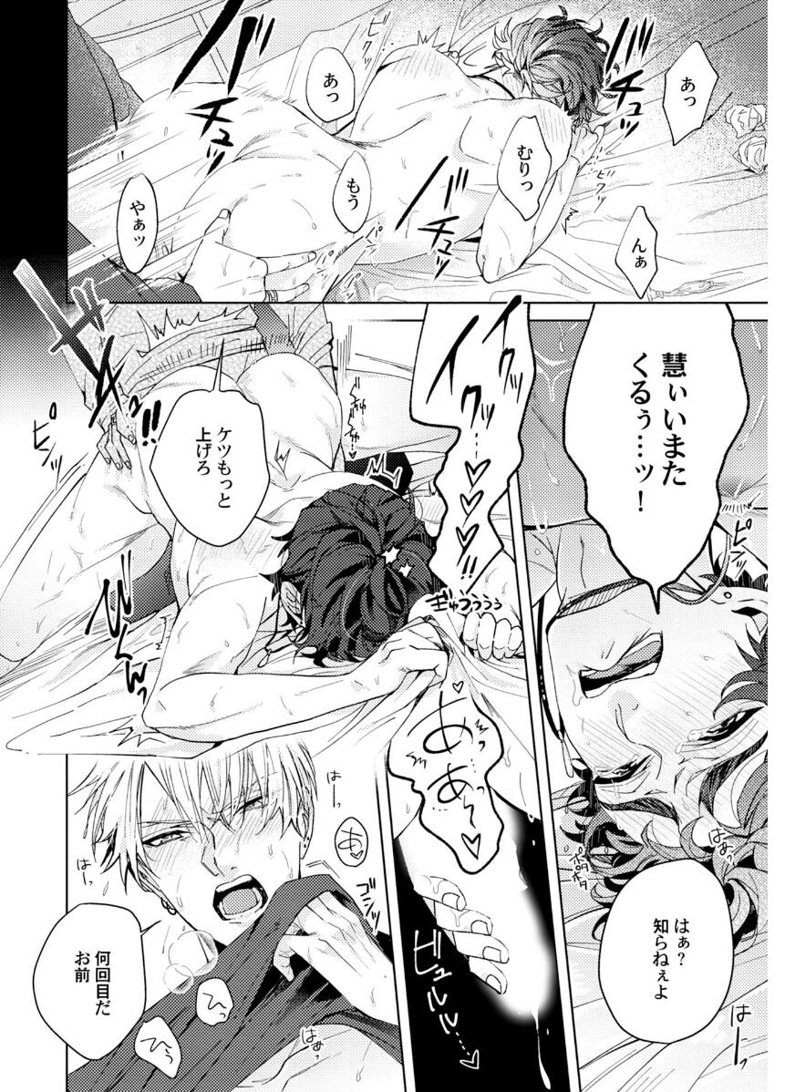 Attachment α training method - Page 58
