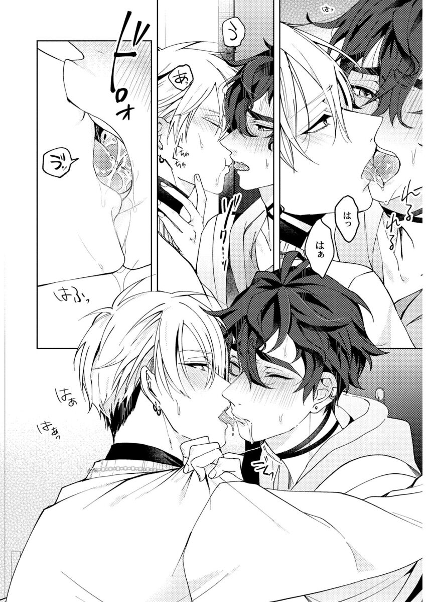 Attachment α training method - Page 74