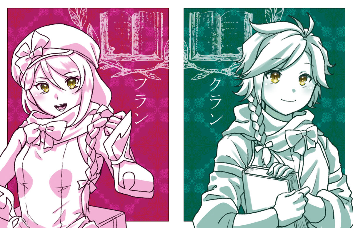 2023 Kaki osame[fire emblem engage ) - Page 21