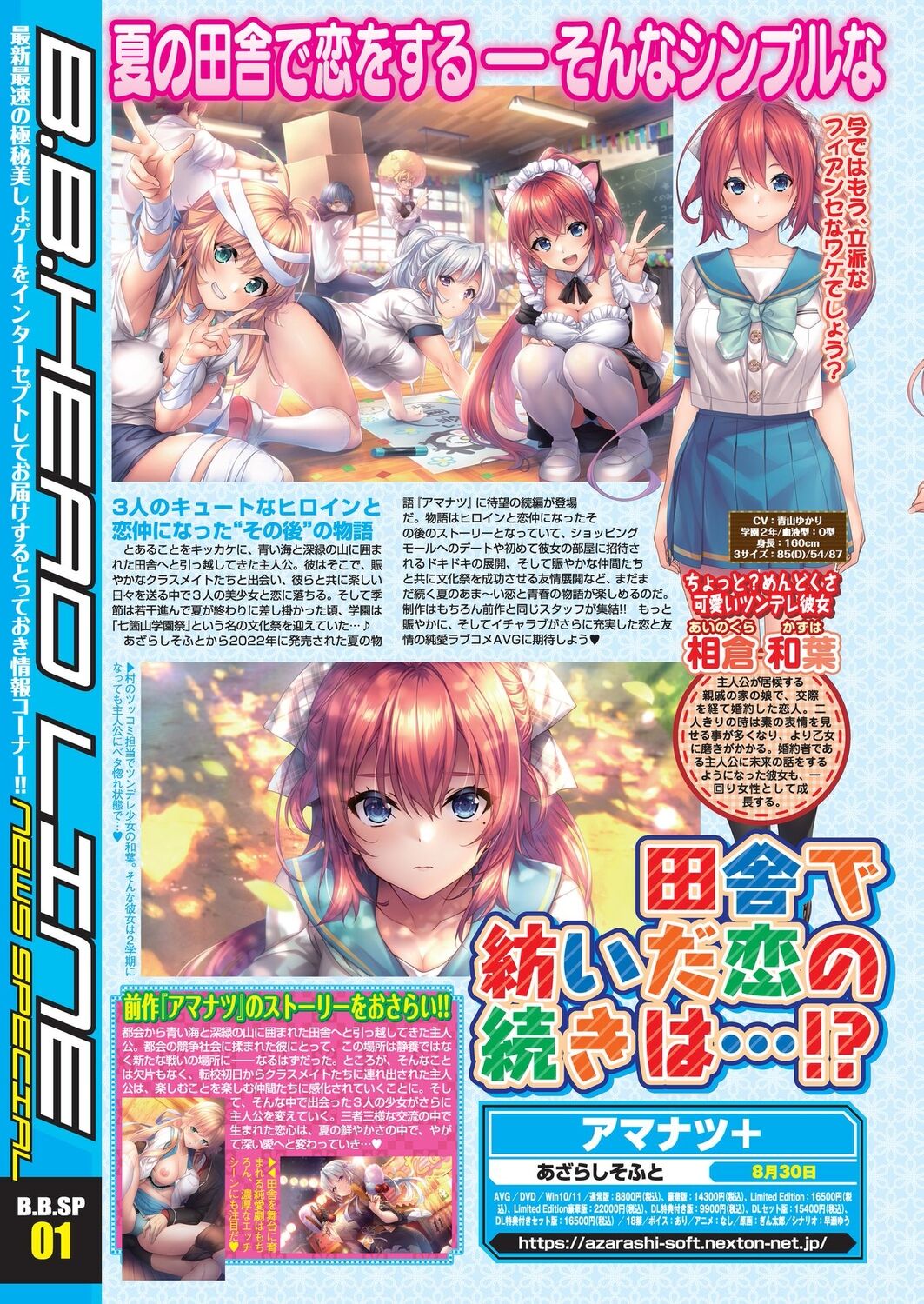 Preview page 6