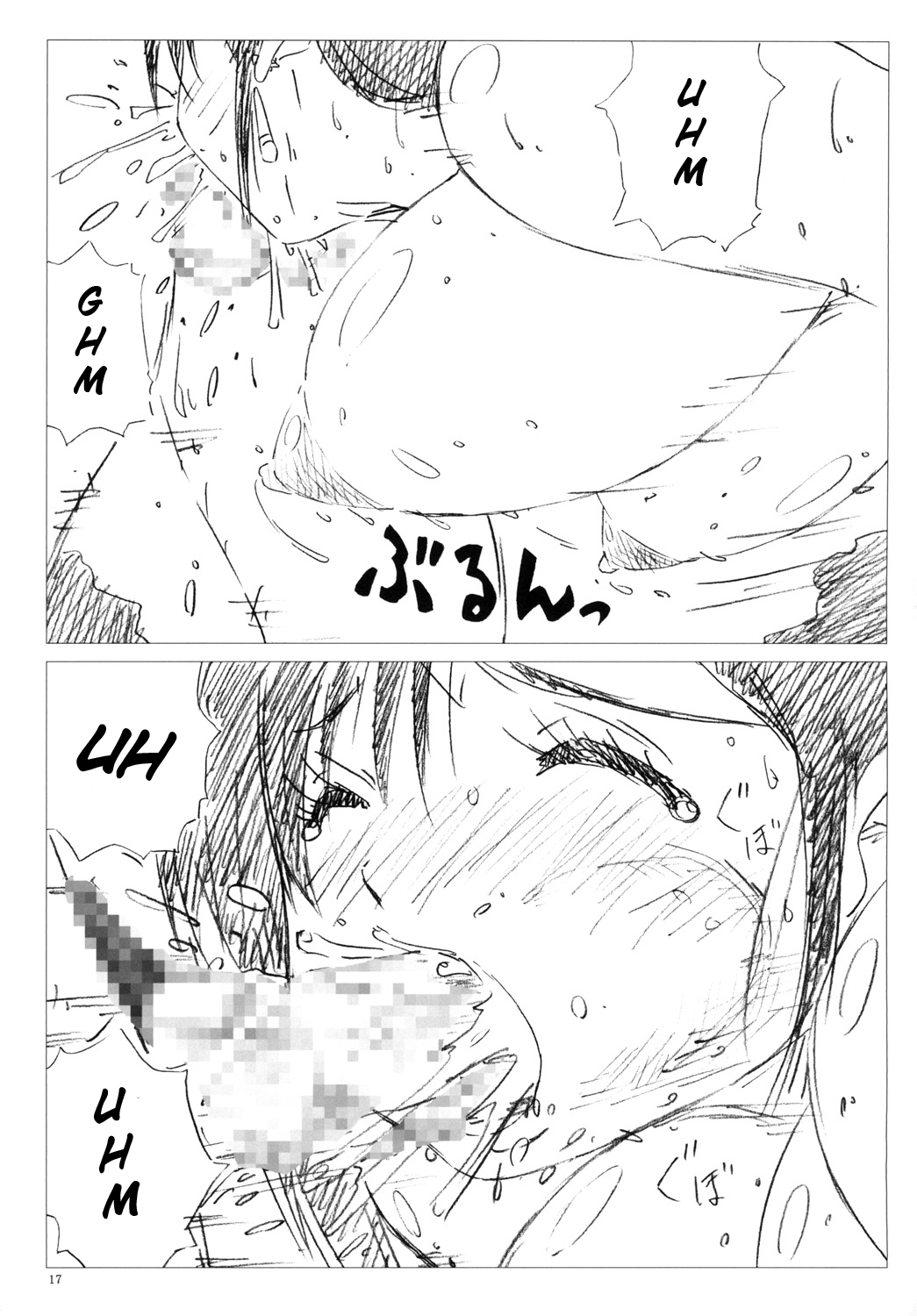 VELVET VOIX IV - Page 16