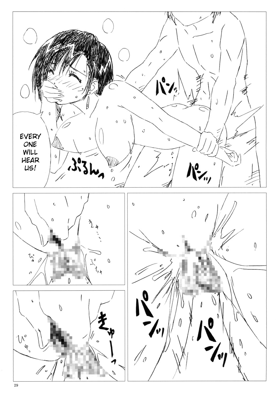 VELVET VOIX IV - Page 28