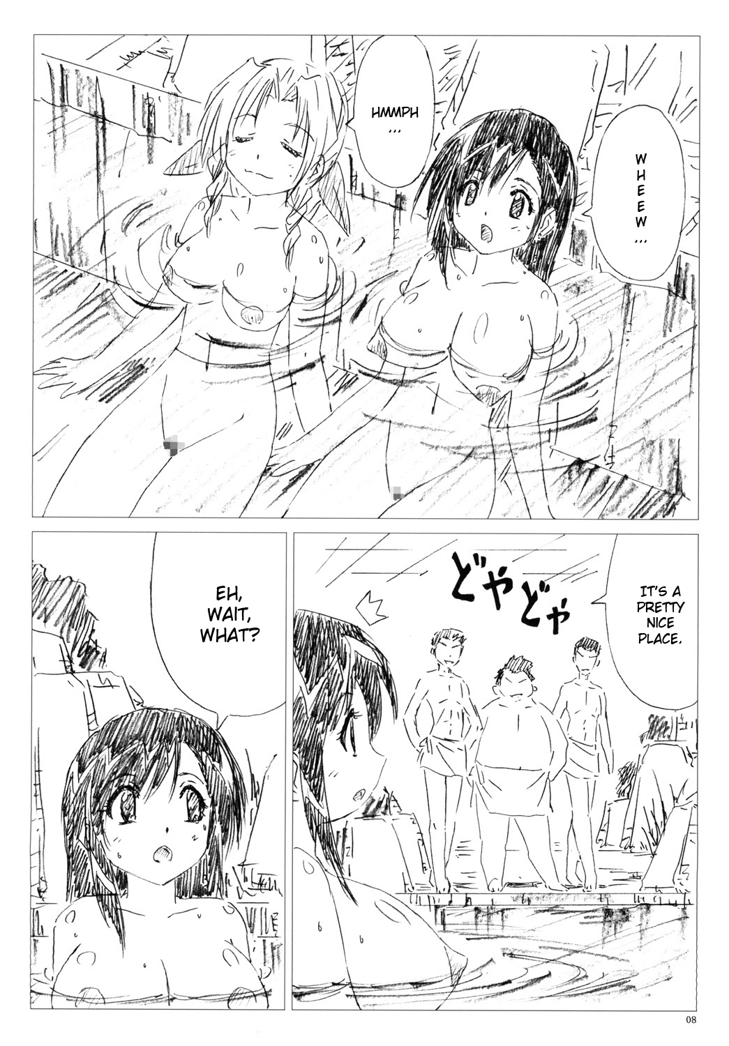 VELVET VOIX IV - Page 7