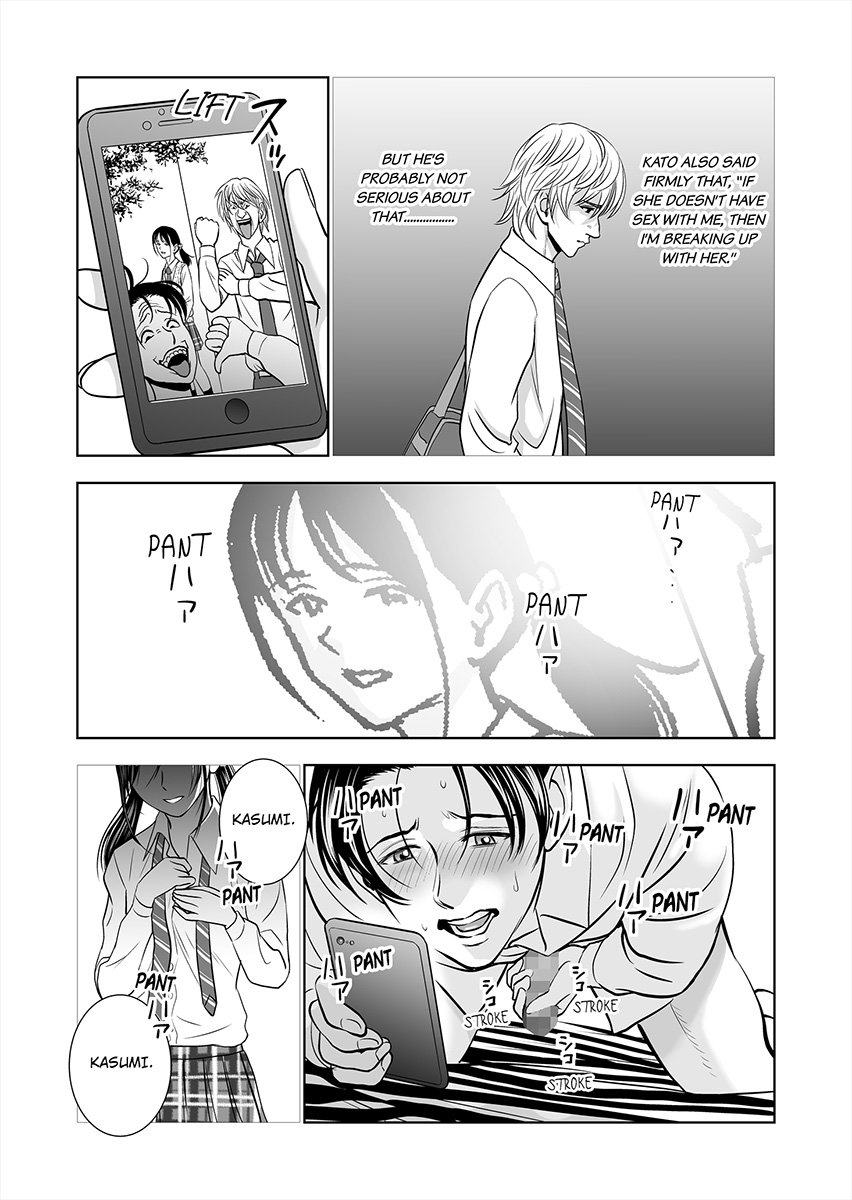 Haru Kurabe 1 | Comparison in Spring 1 - Page 15