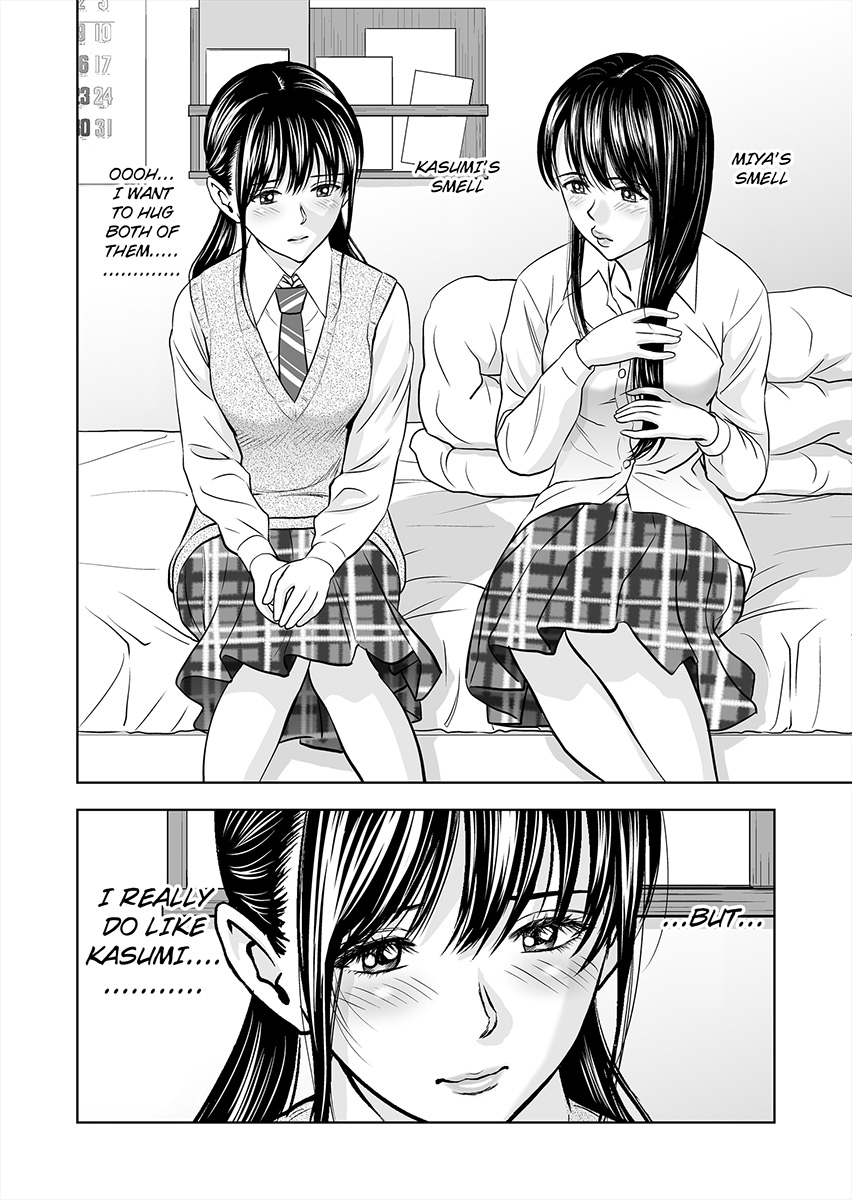 Haru Kurabe 1 | Comparison in Spring 1 - Page 39