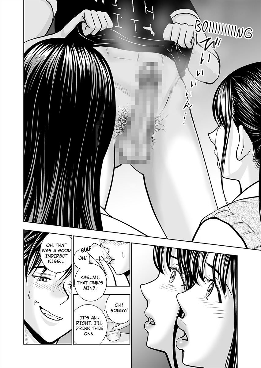 Haru Kurabe 1 | Comparison in Spring 1 - Page 45