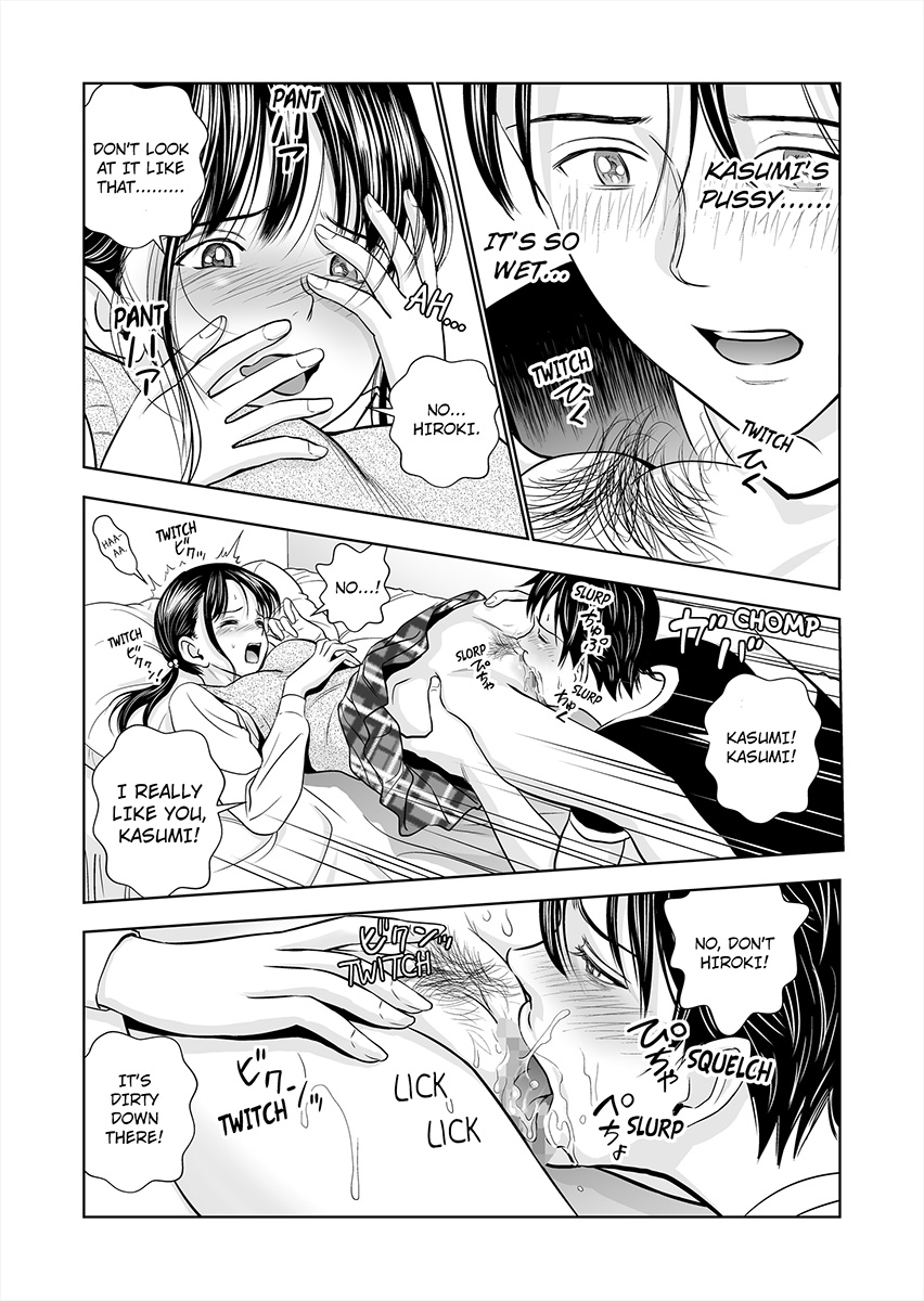 Haru Kurabe 1 | Comparison in Spring 1 - Page 56