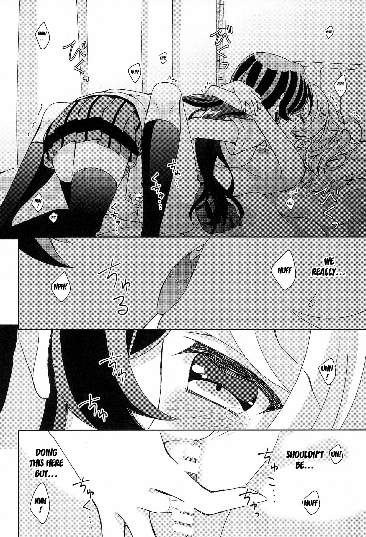 Hokenshitsu SEX - Page 17