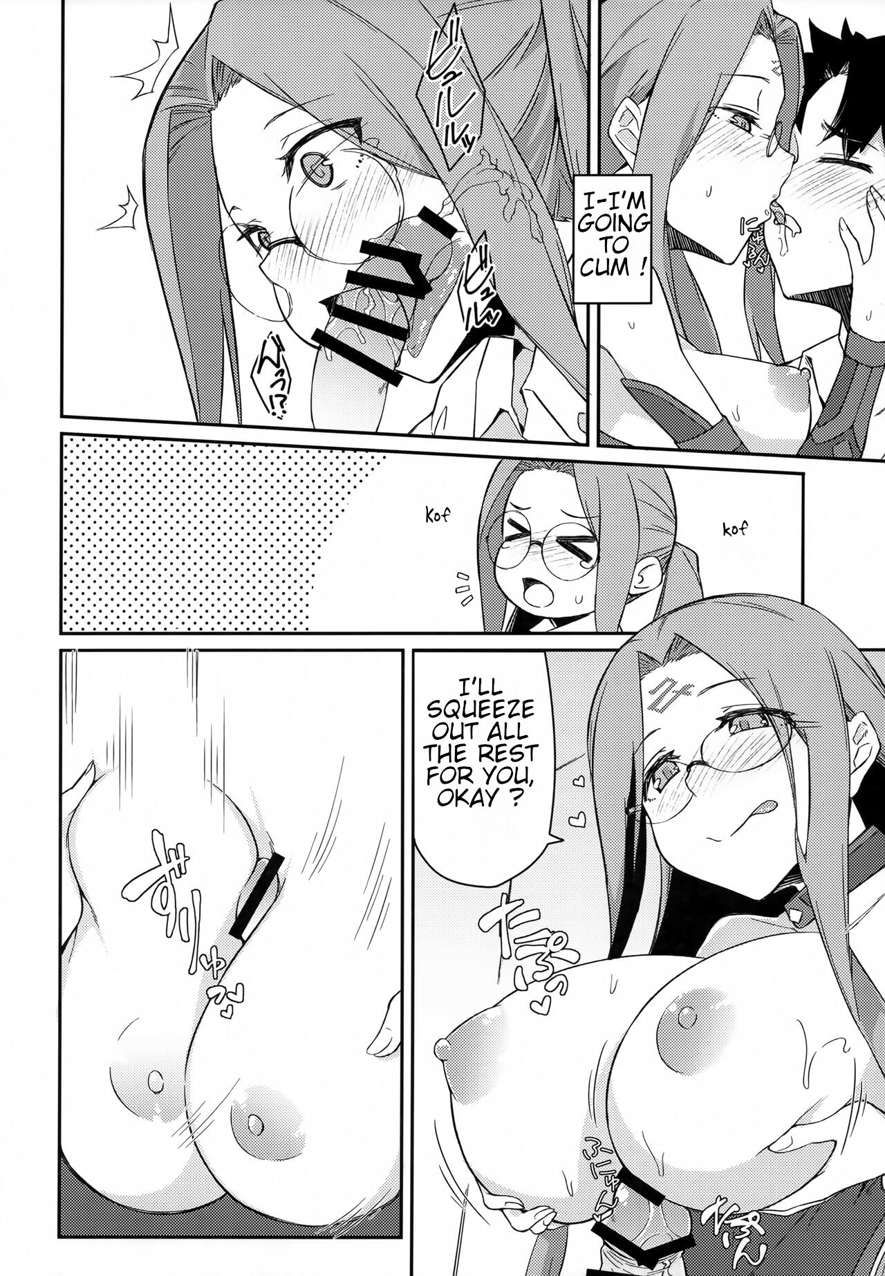 Yoru no Double Medusa - Page 9