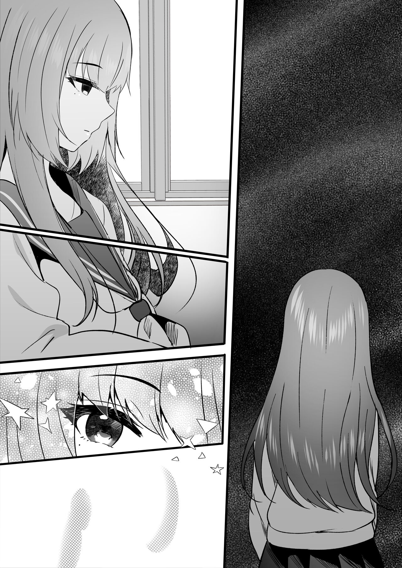 Hishojo no Kimi wa Kyou mo Tonari de - Page 33
