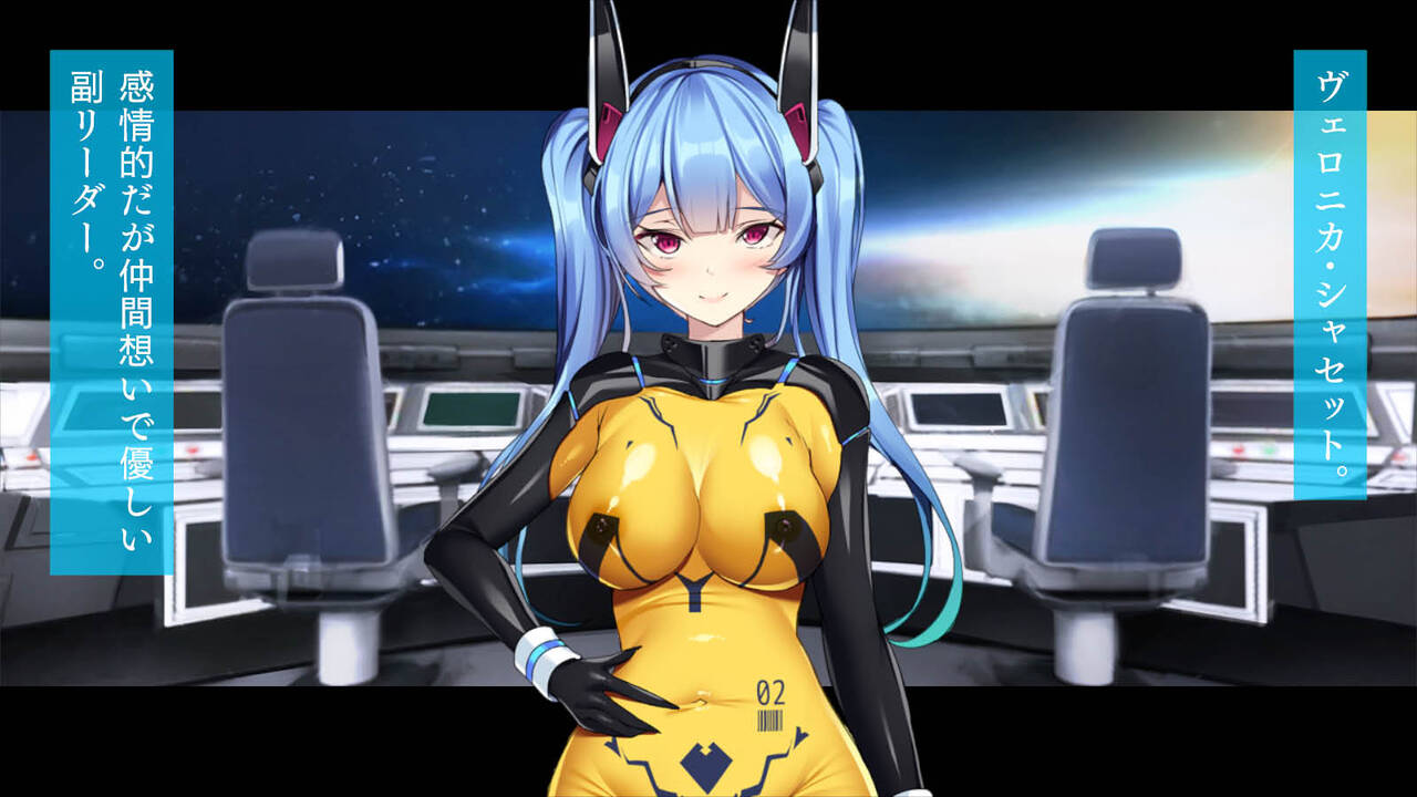 Shokushu Alien - Page 3