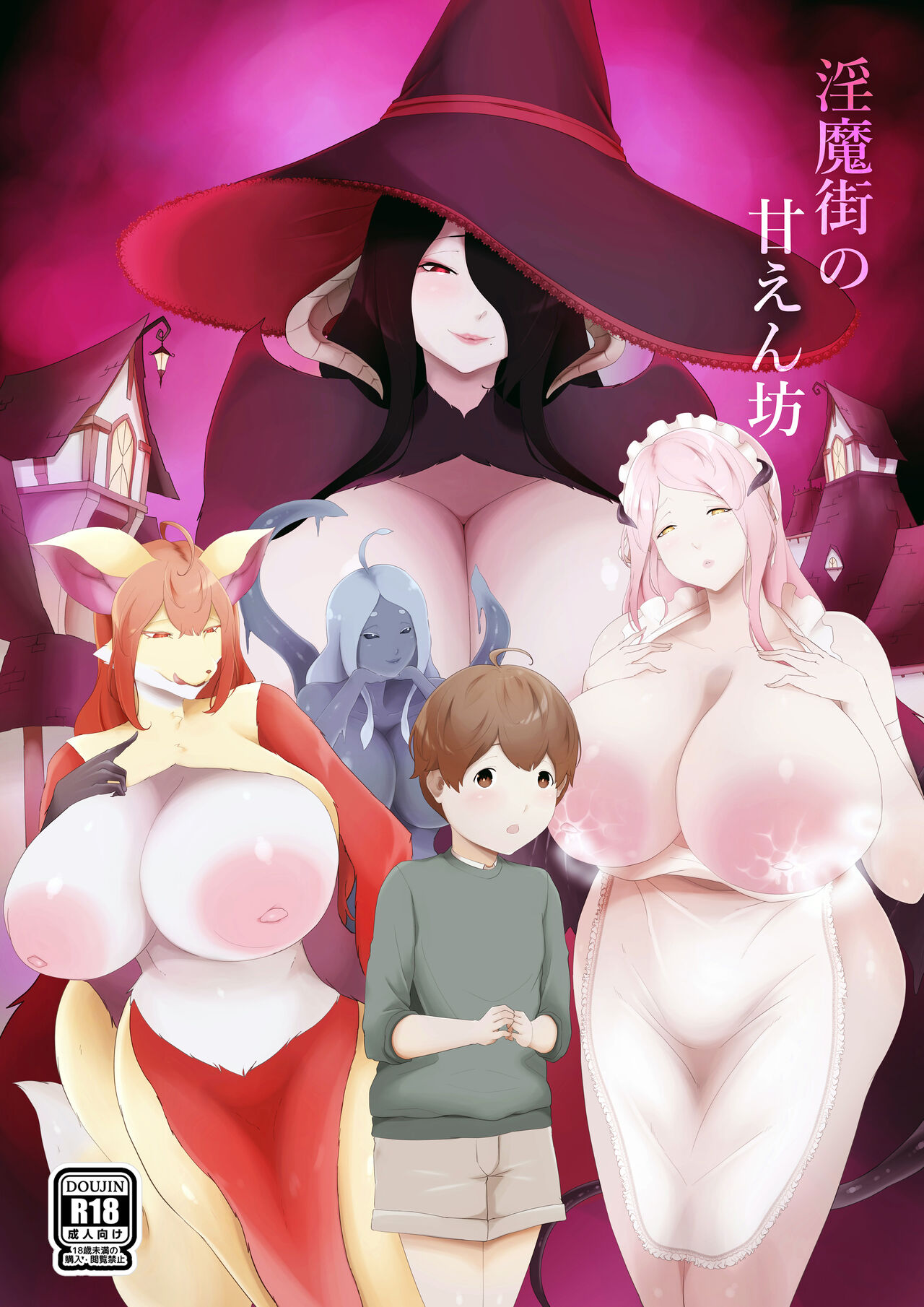 Amaenbou Series 7 Soushuuhen - Page 107