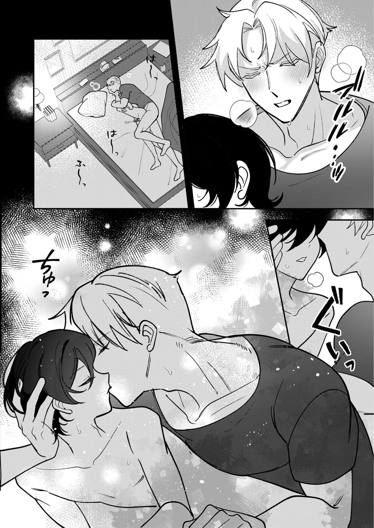 コワモテ社長に拾われて～淫乱家出娼年の職場はベッドの上～ - Page 42