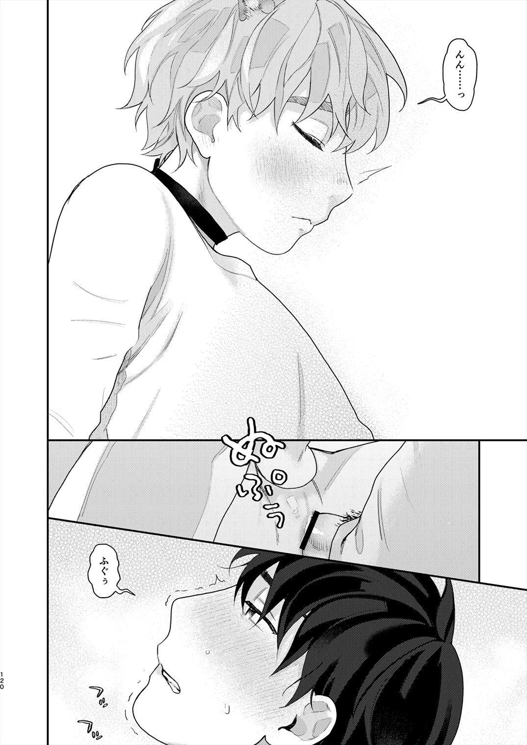 Juvenile 2024-3 - Page 119