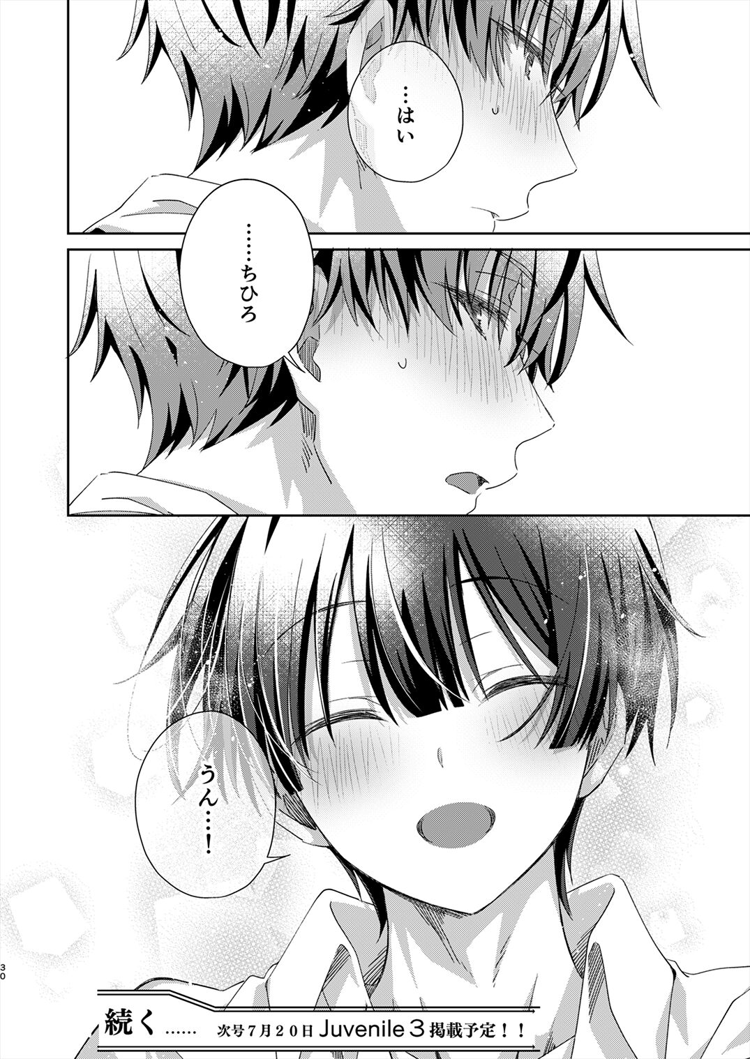 Juvenile 2024-3 - Page 29