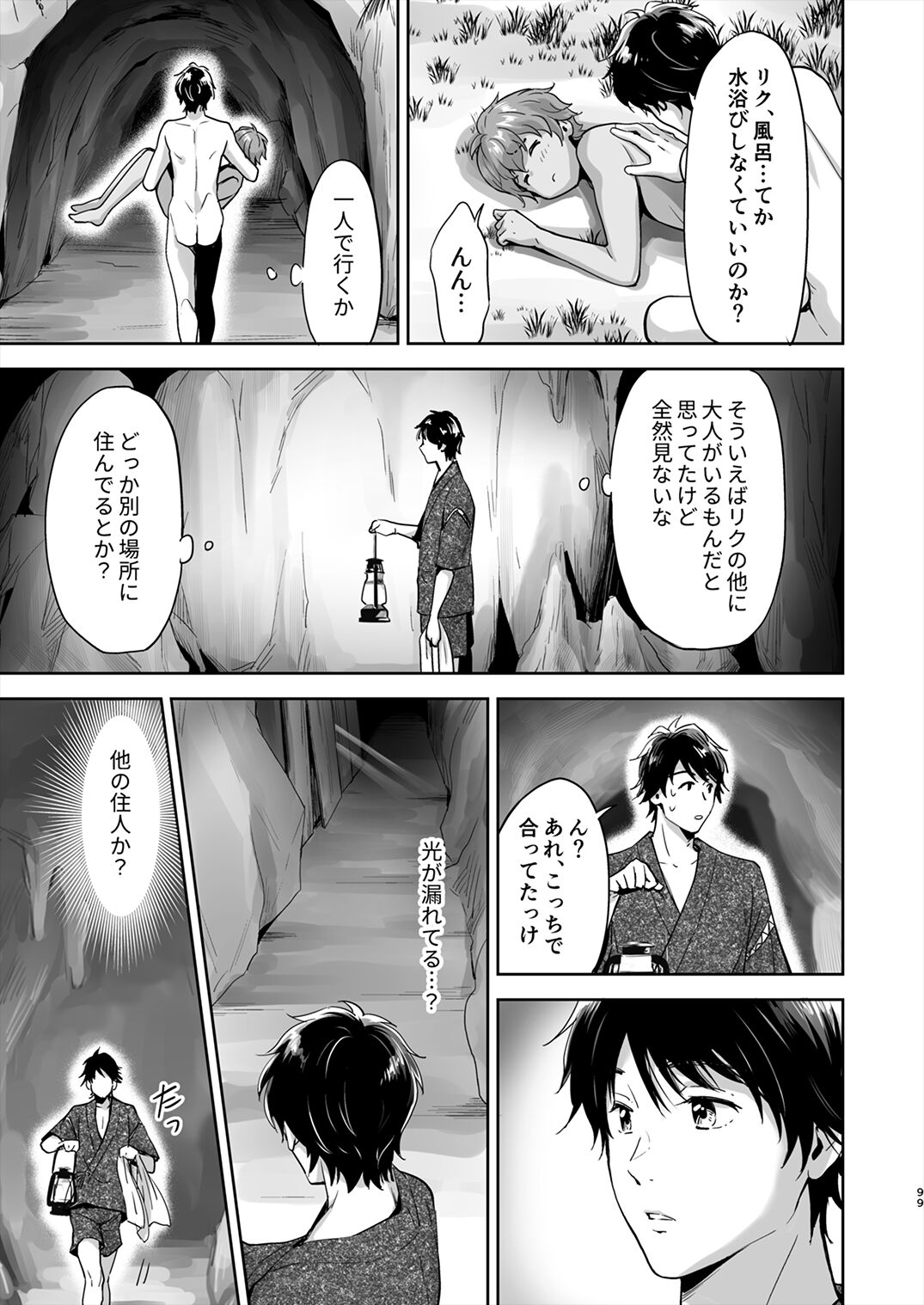 Juvenile 2024-3 - Page 98
