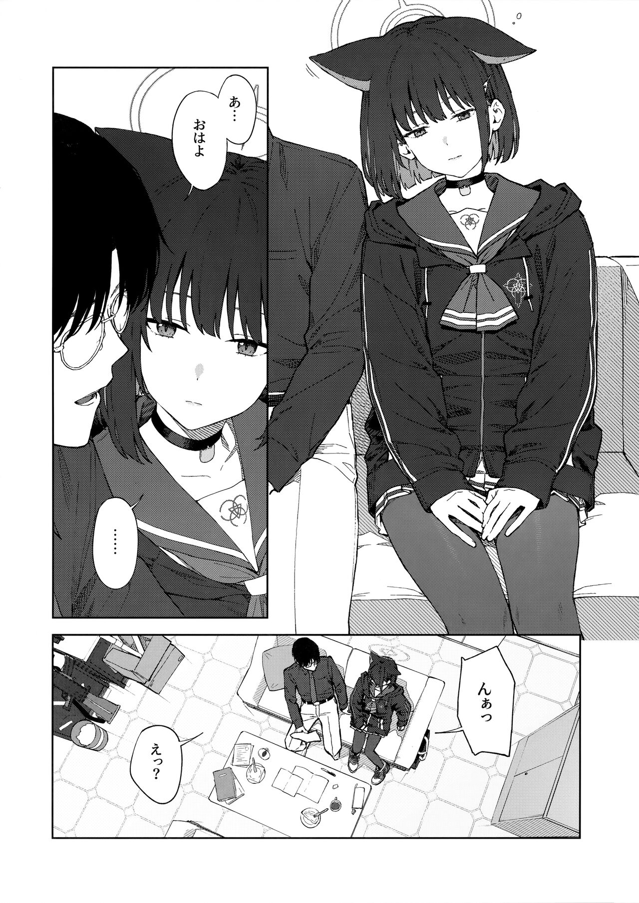Preview page 5