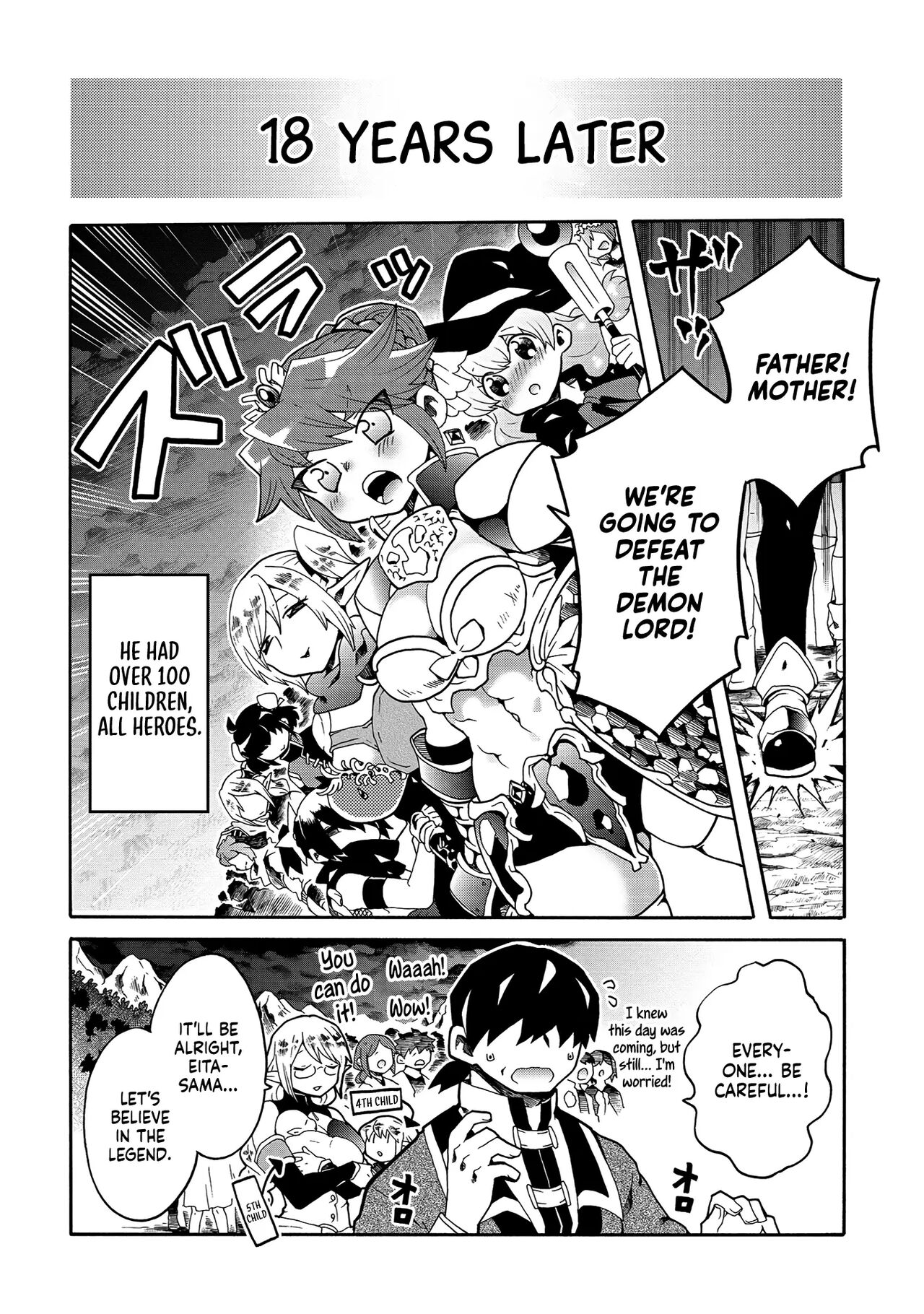 Erosugi Cheat De Isekai Harem♪ Comic Anthology | ; Otherworldly Harem with Extremely Erotic Cheats Comic Anthology - Page 112