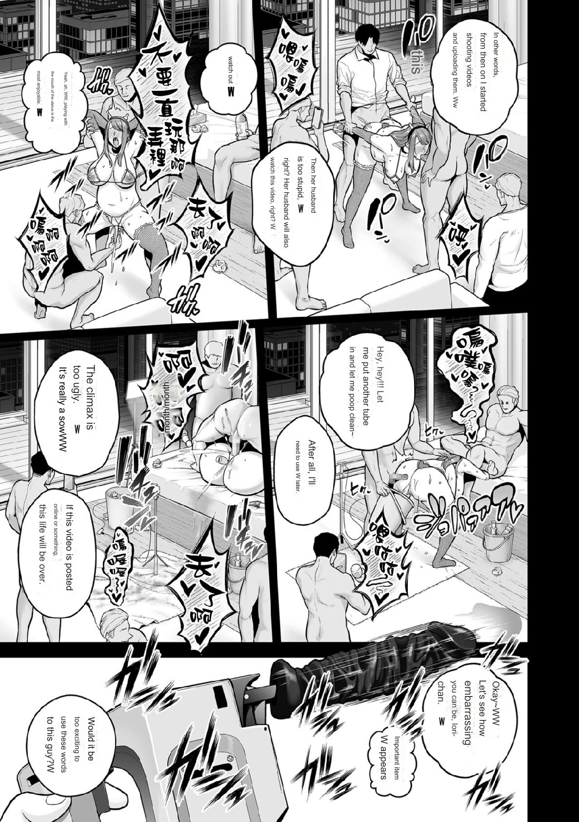 Honshou chapter 03 - Page 19