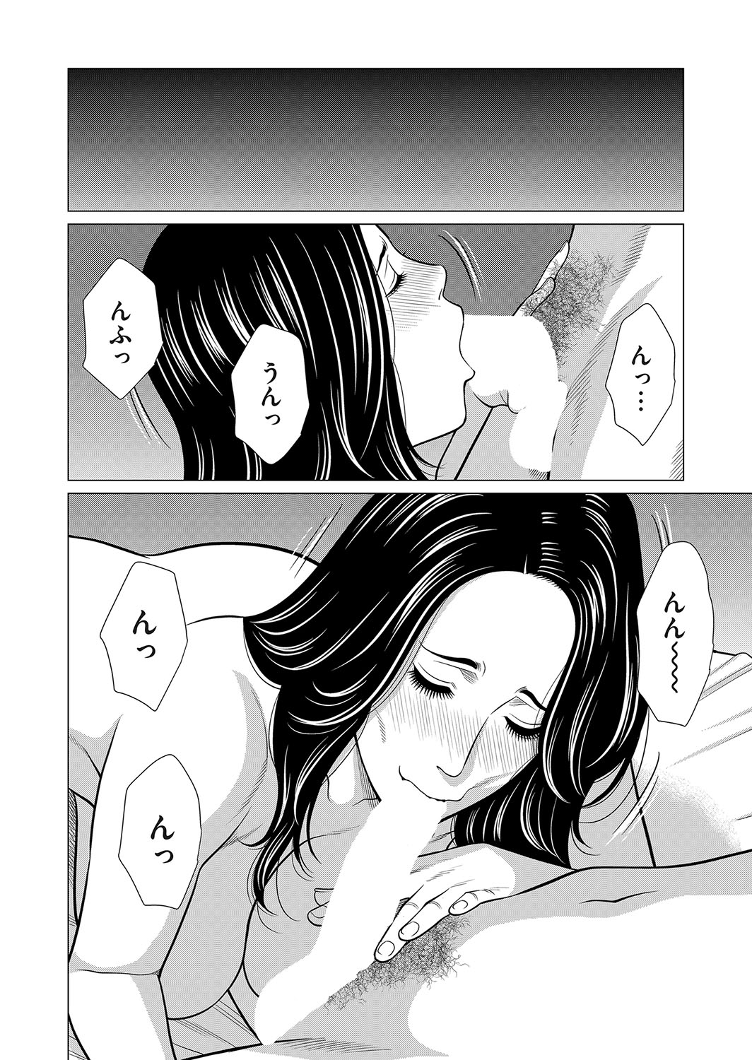 COMIC Magnum Vol.181 - Page 223