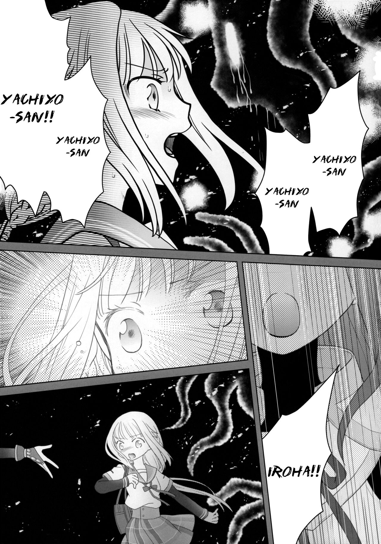 Hoshi mo Mienai | Even the stars are gone - Page 102