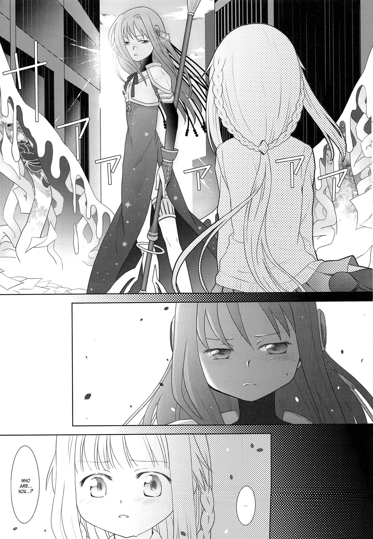 Hoshi mo Mienai | Even the stars are gone - Page 12
