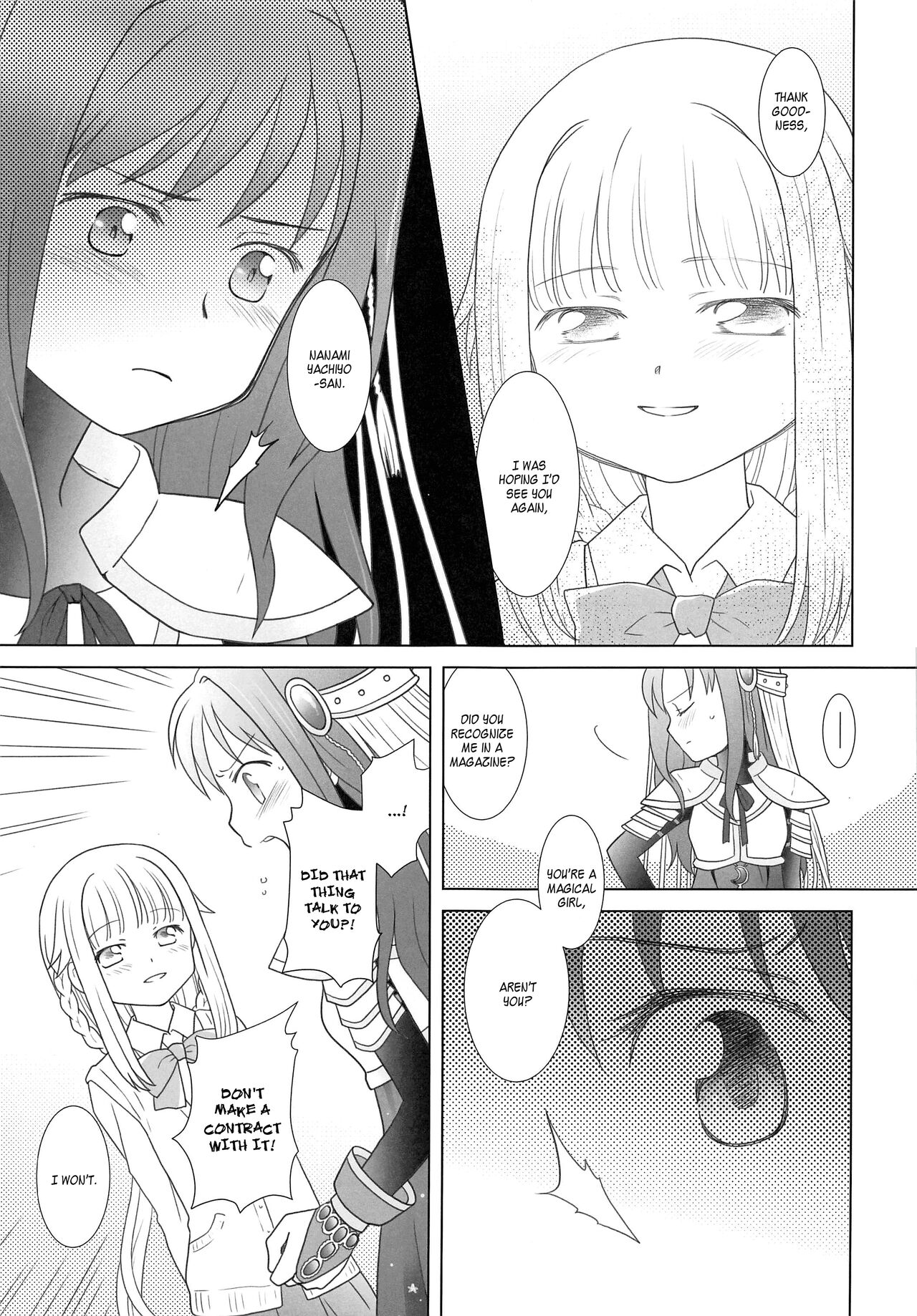Hoshi mo Mienai | Even the stars are gone - Page 20